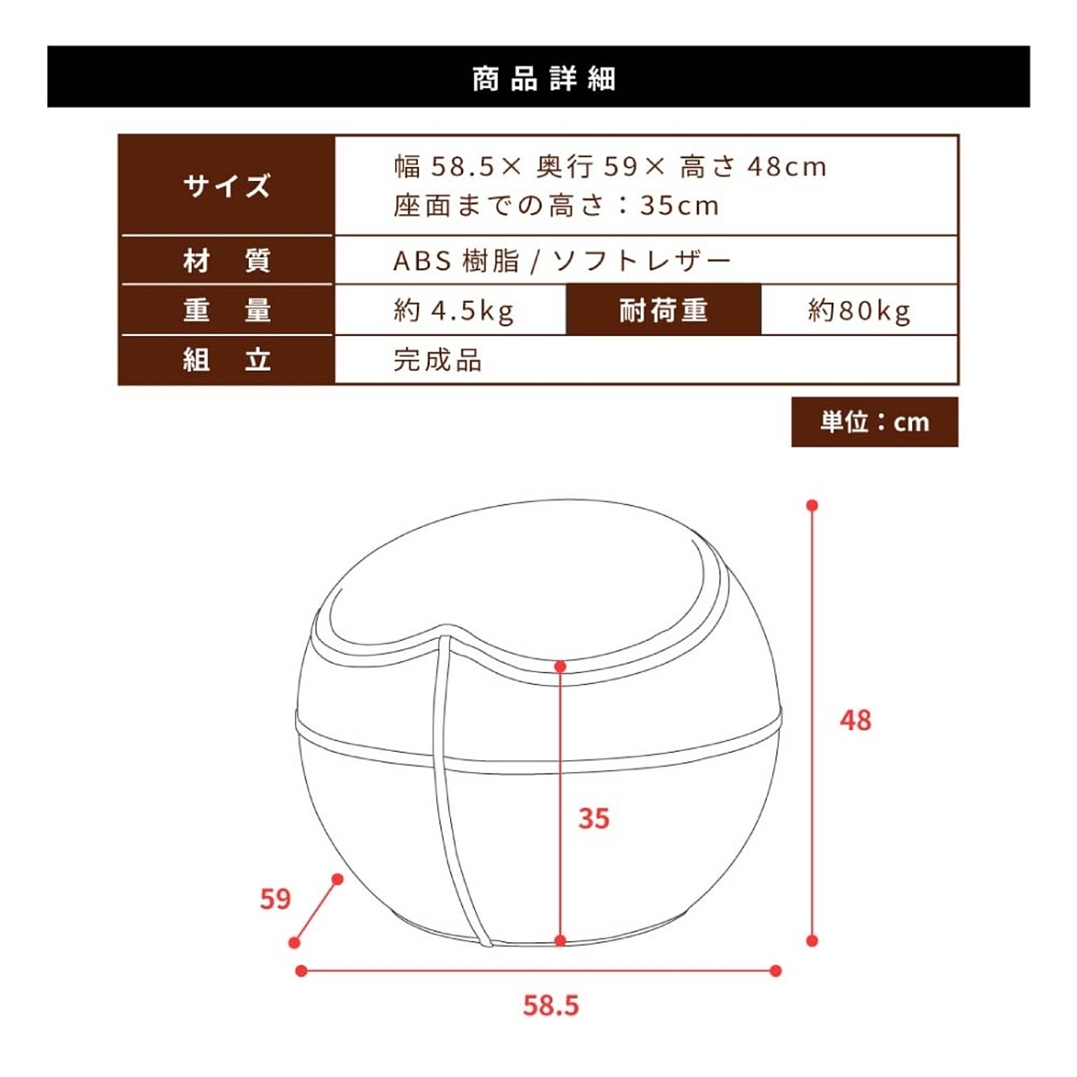 スツール・丸椅子