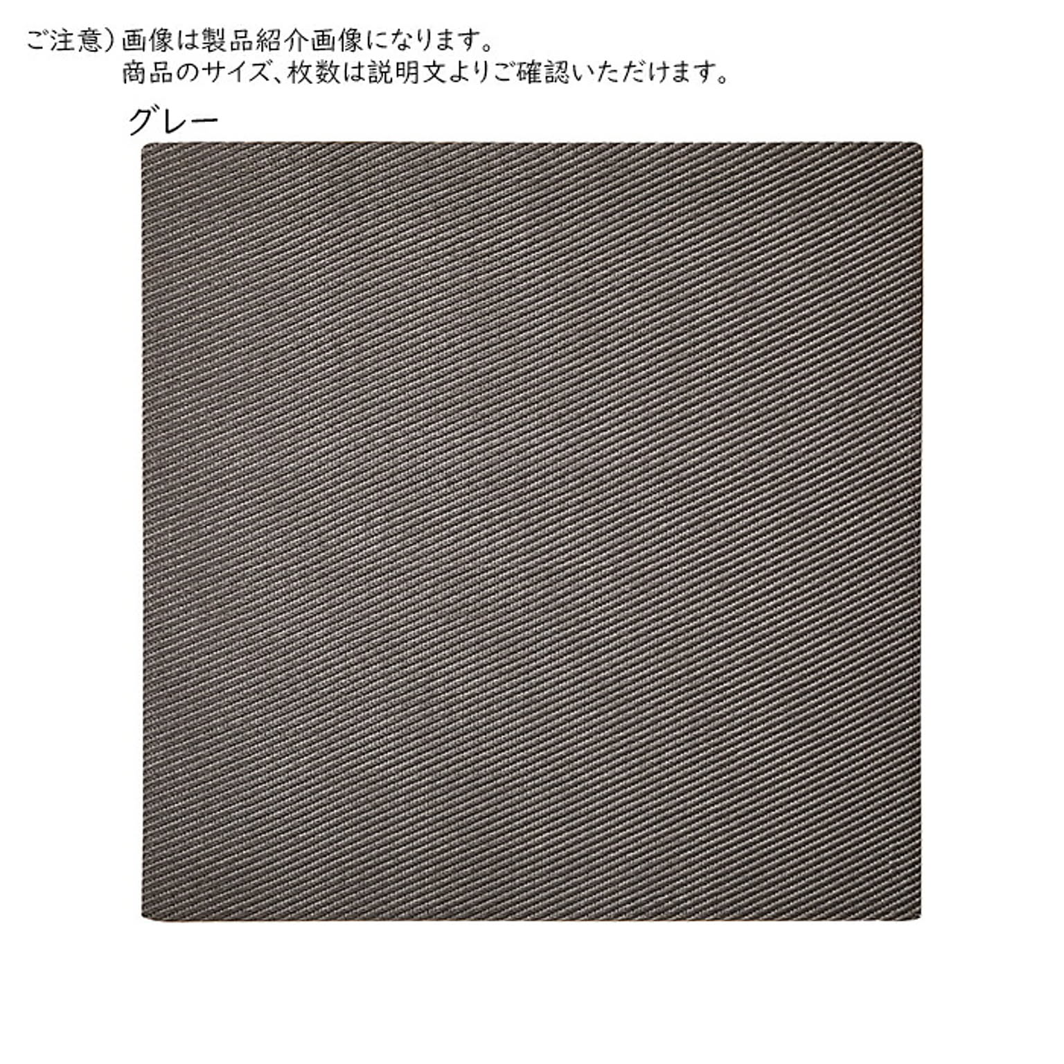 畳 い草風 置き畳 綾模様 同色12枚入 65x65cm 萩原