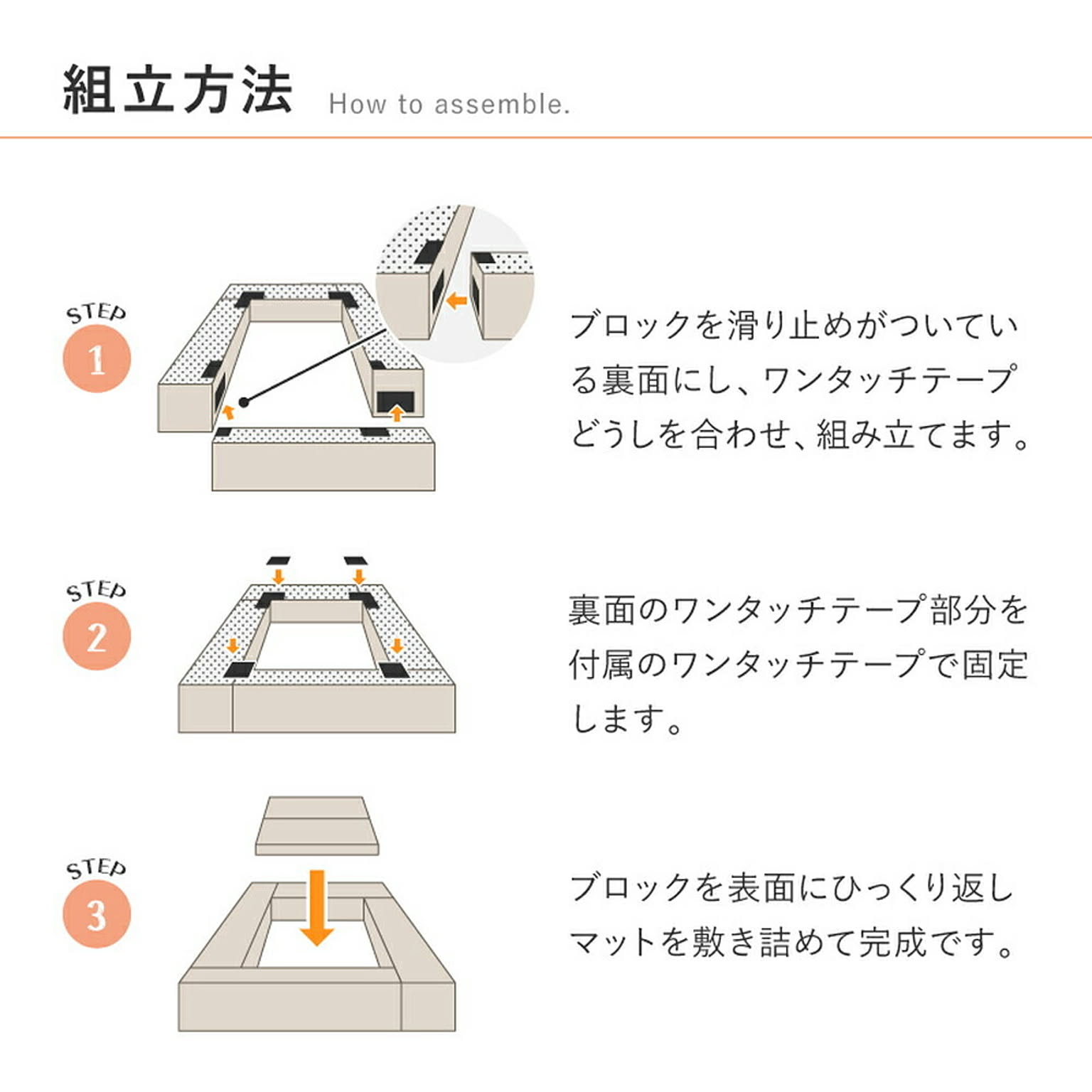 ベビーグッズ