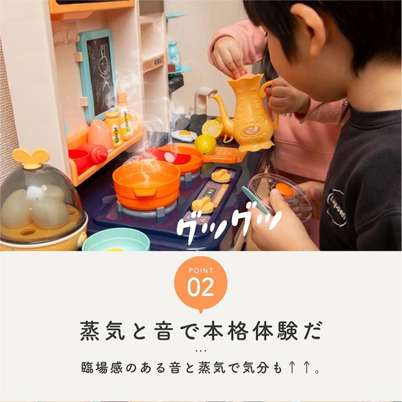おもちゃ