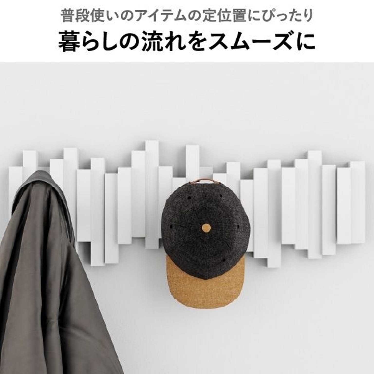壁掛けフック・壁掛け金具