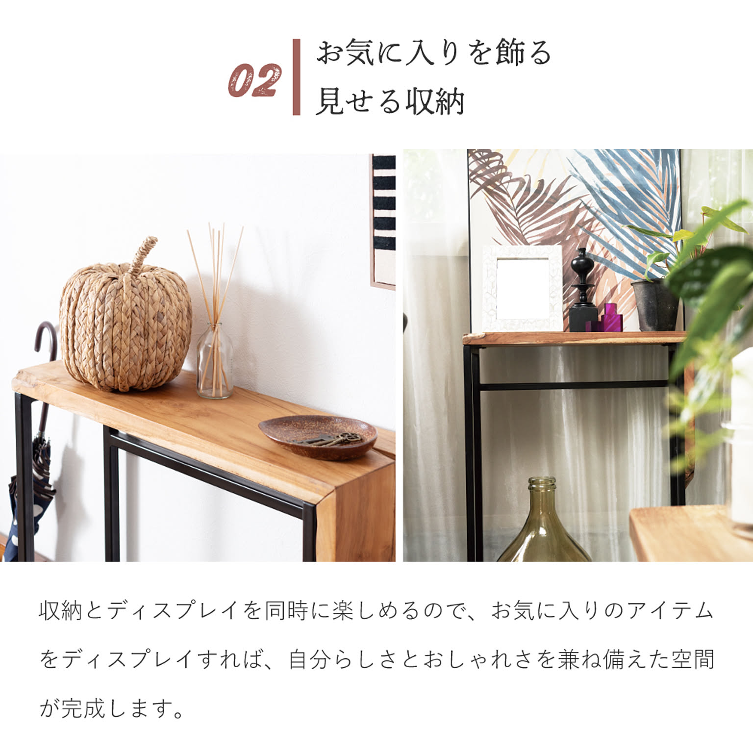パソコンデスク・ワークデスク