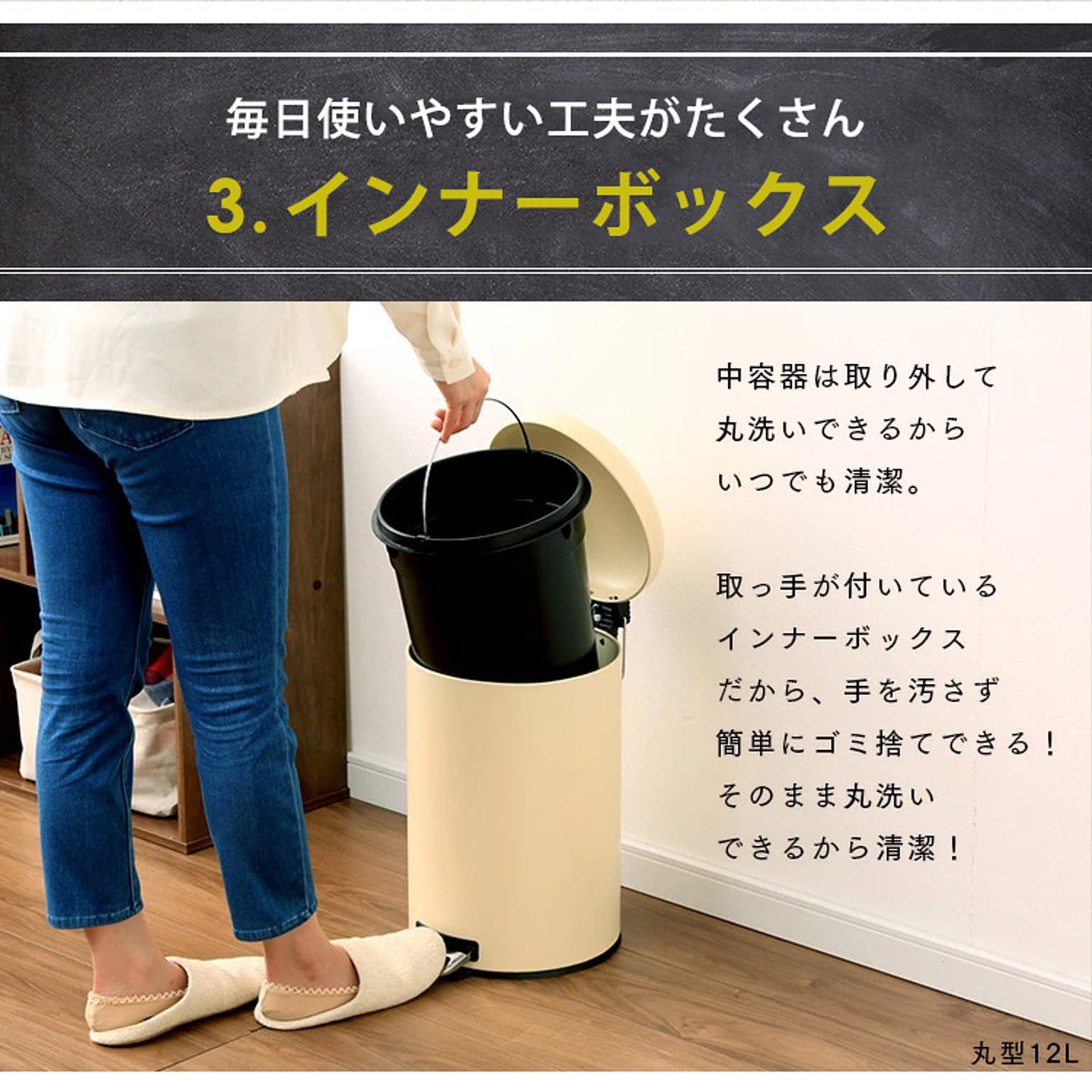 ゴミ箱・ダストボックス