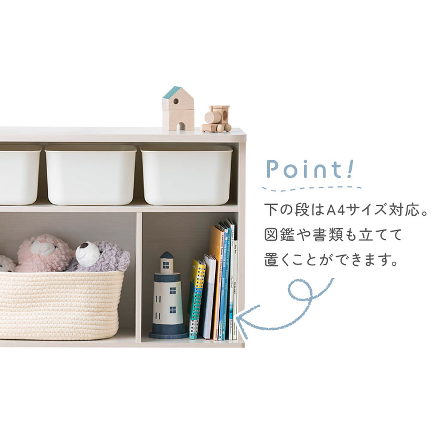 ブックシェルフ・本棚