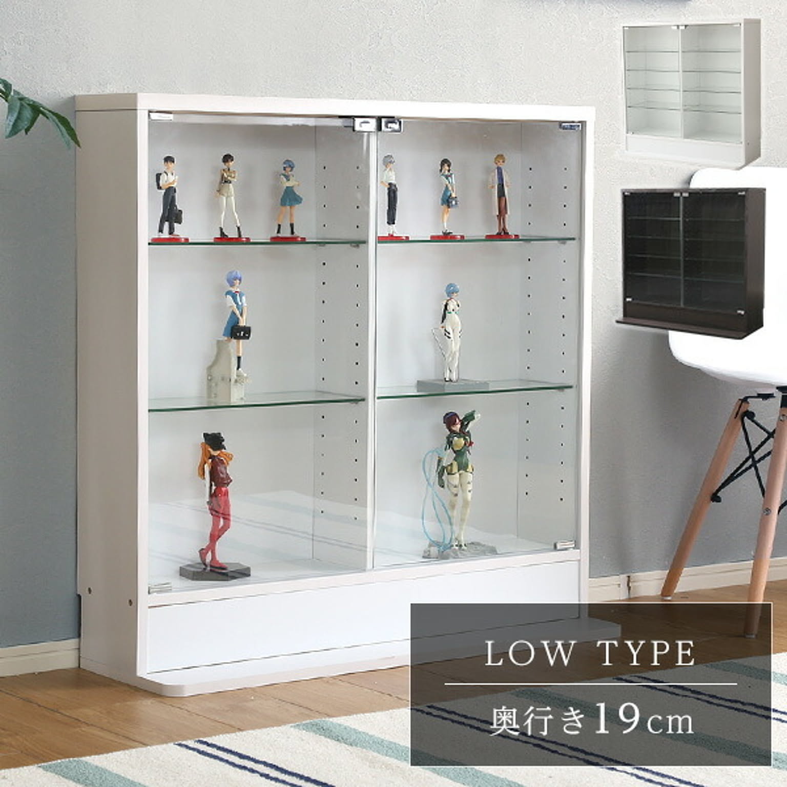 コレクションケース