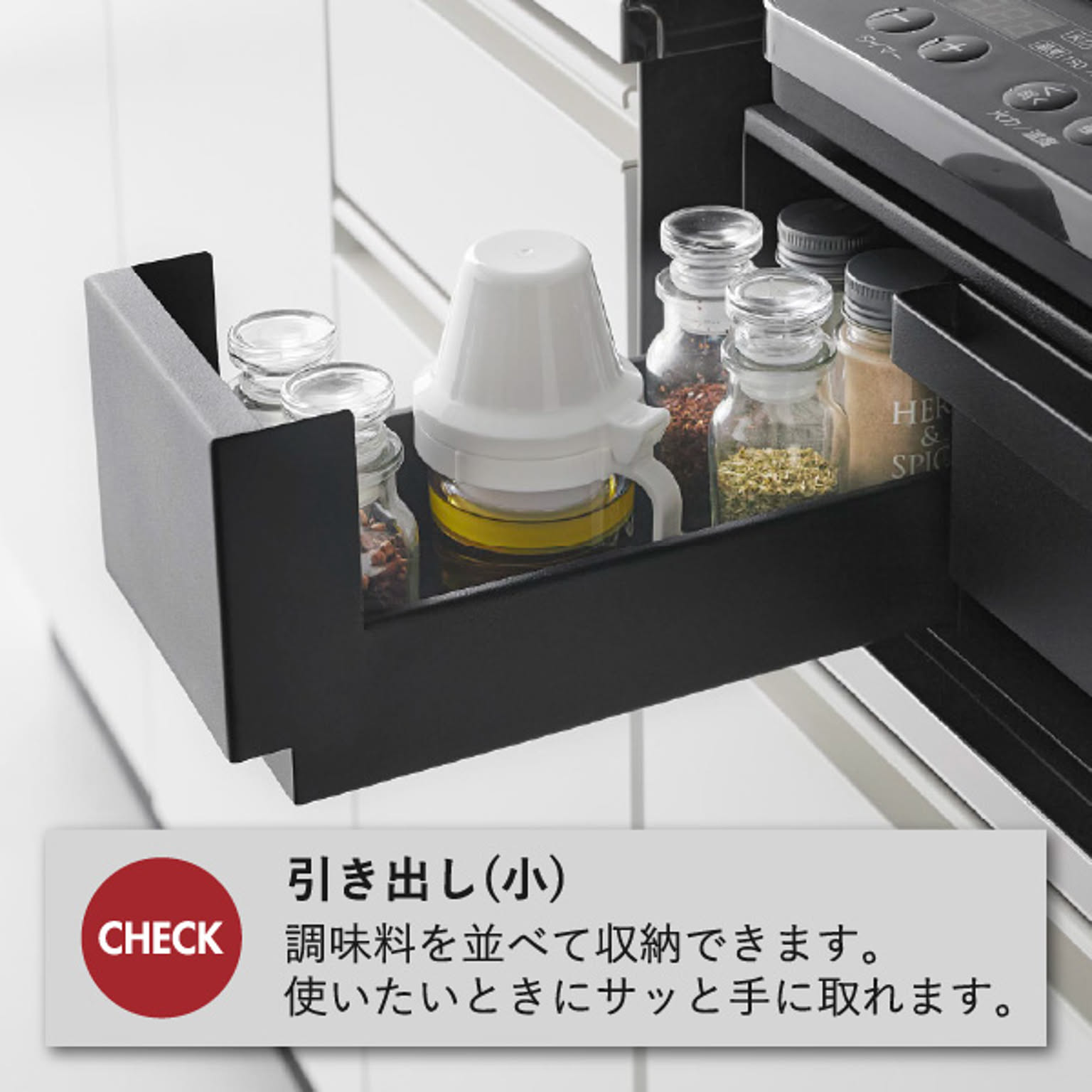 コンロラック・排気口カバー