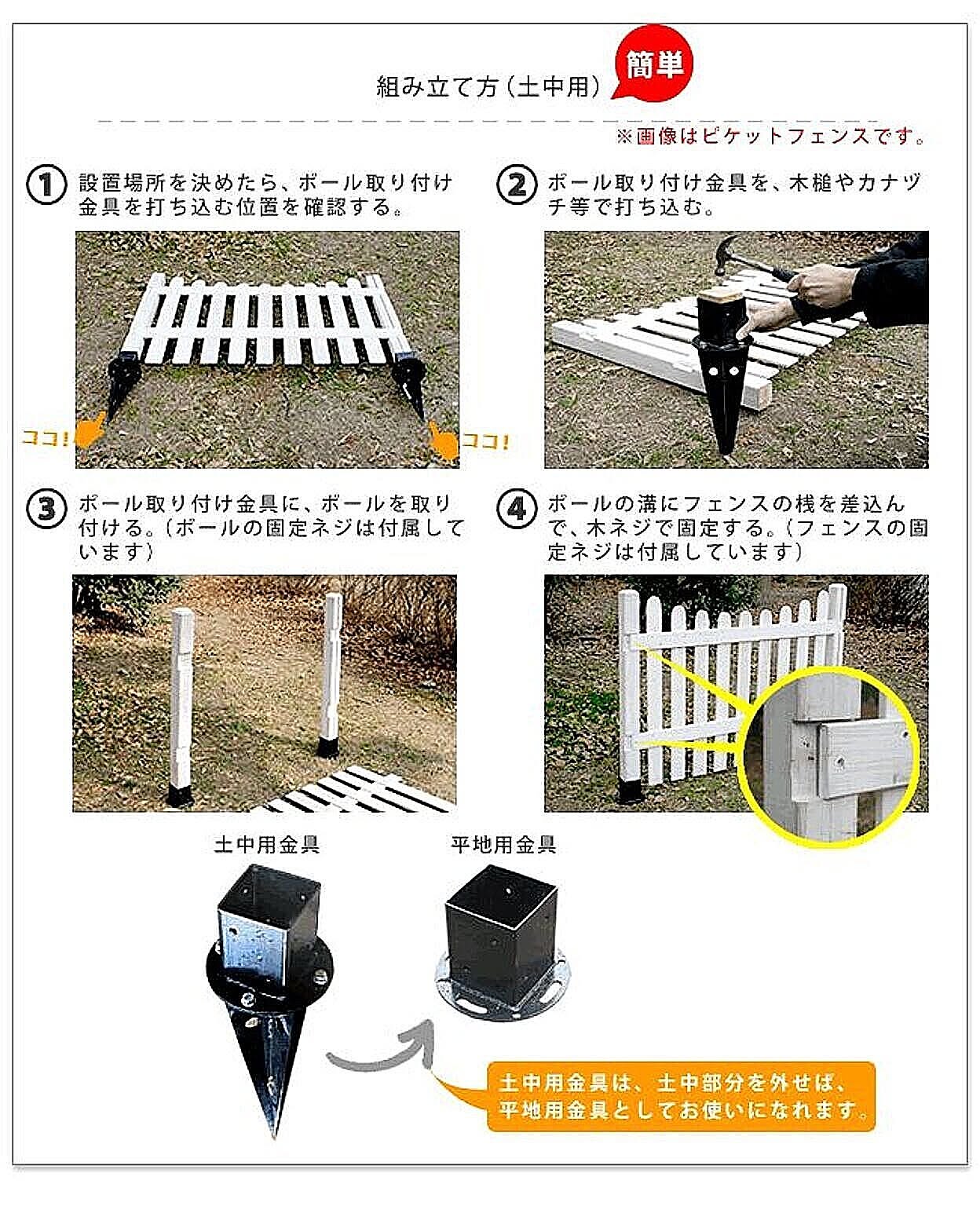 エクステリア