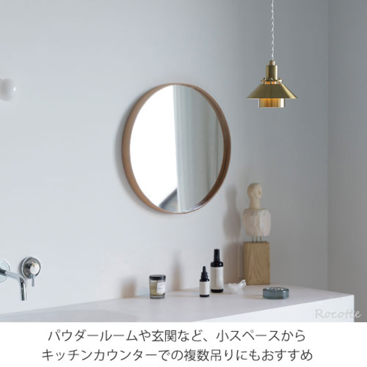 ペンダントライト
