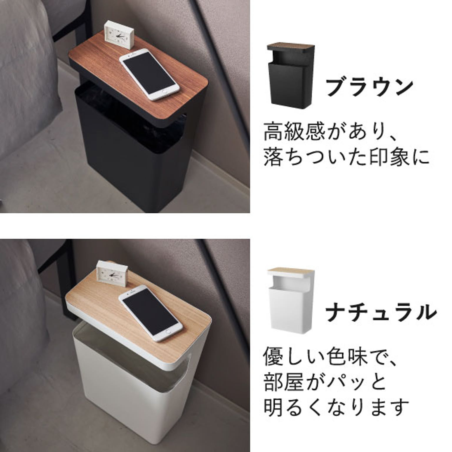 ゴミ箱・ダストボックス