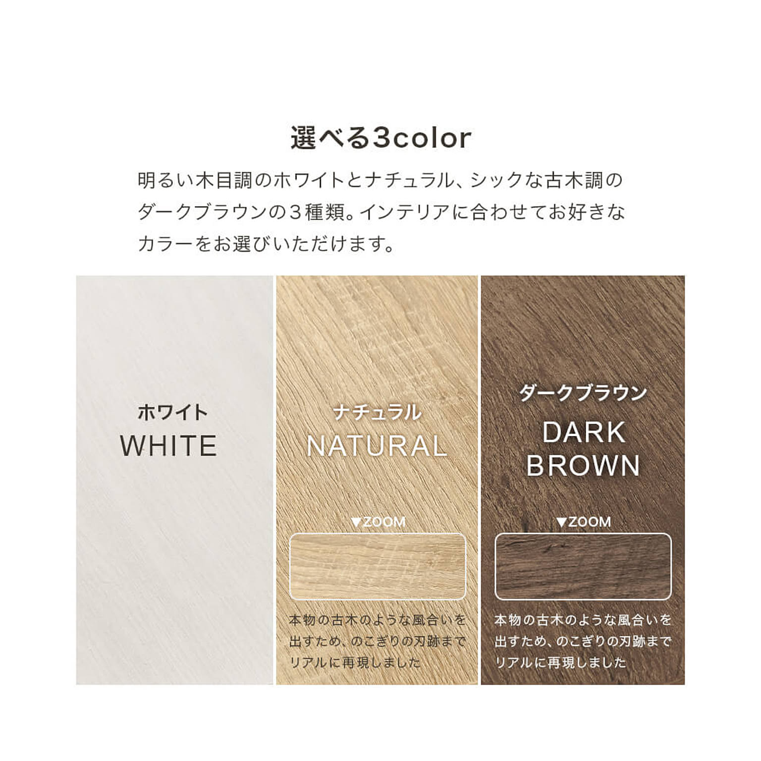 ブックシェルフ・本棚
