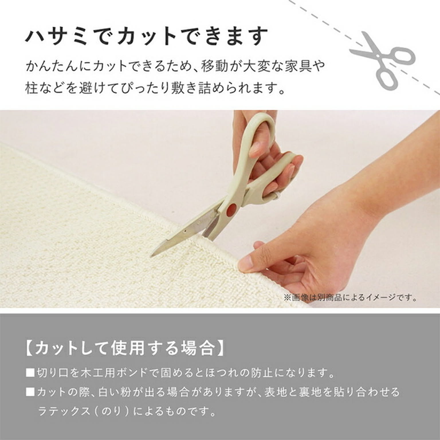 ラグ