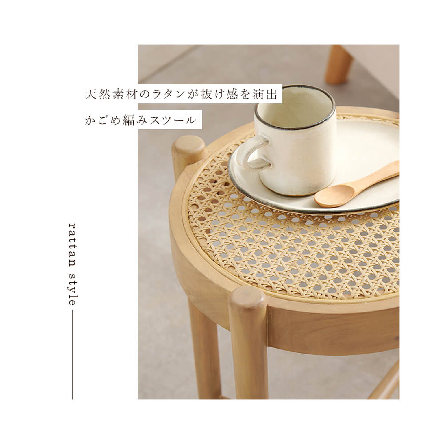 スツール・丸椅子