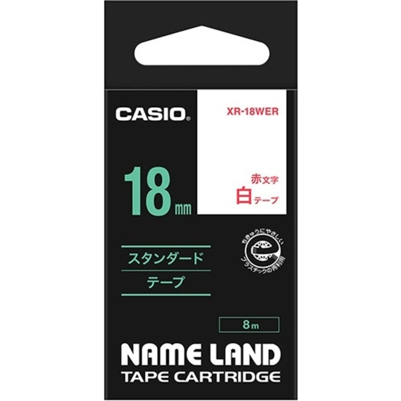 ラベルライター