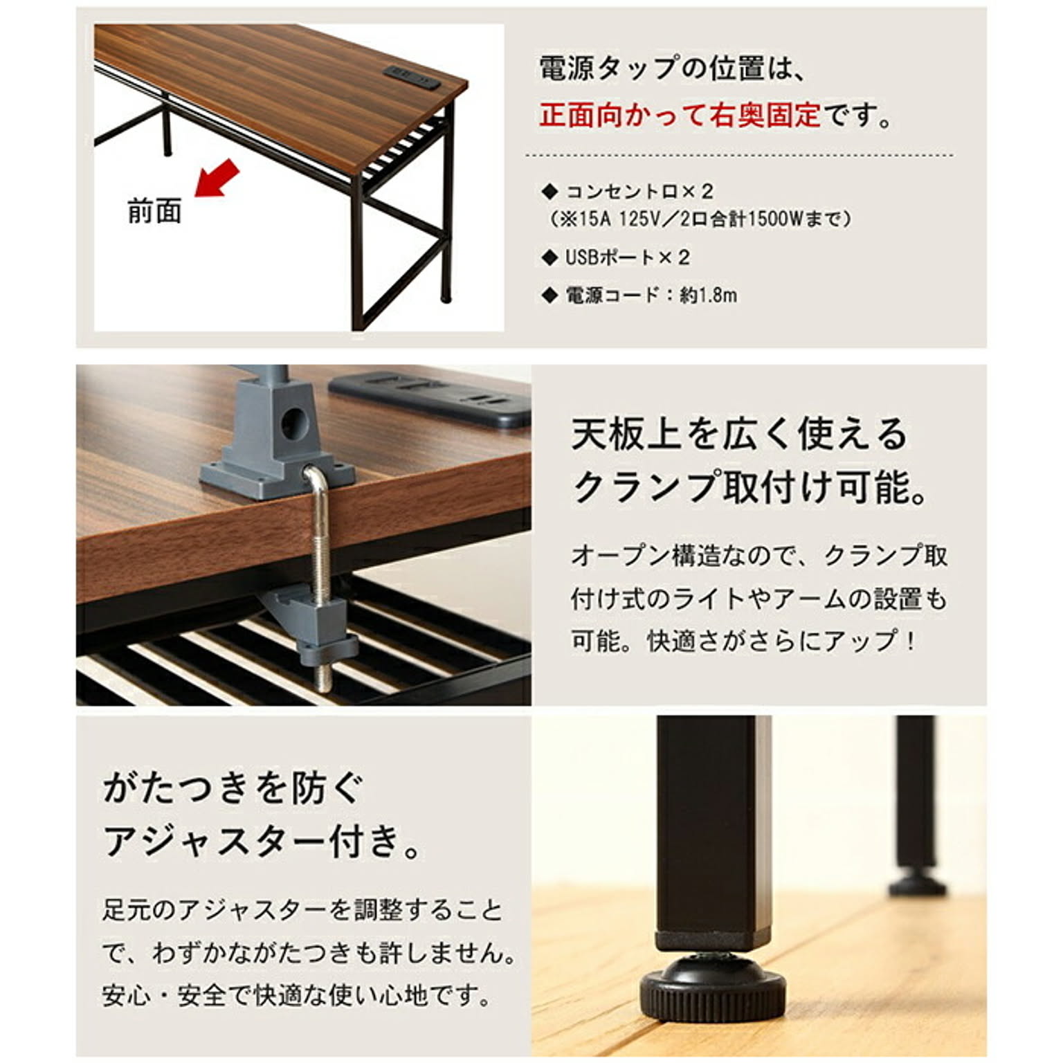 パソコンデスク・ワークデスク