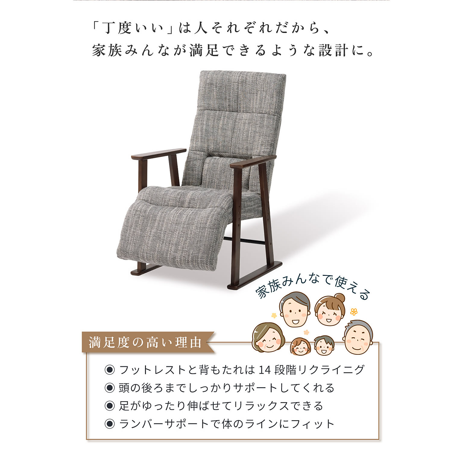 ダイニングチェア