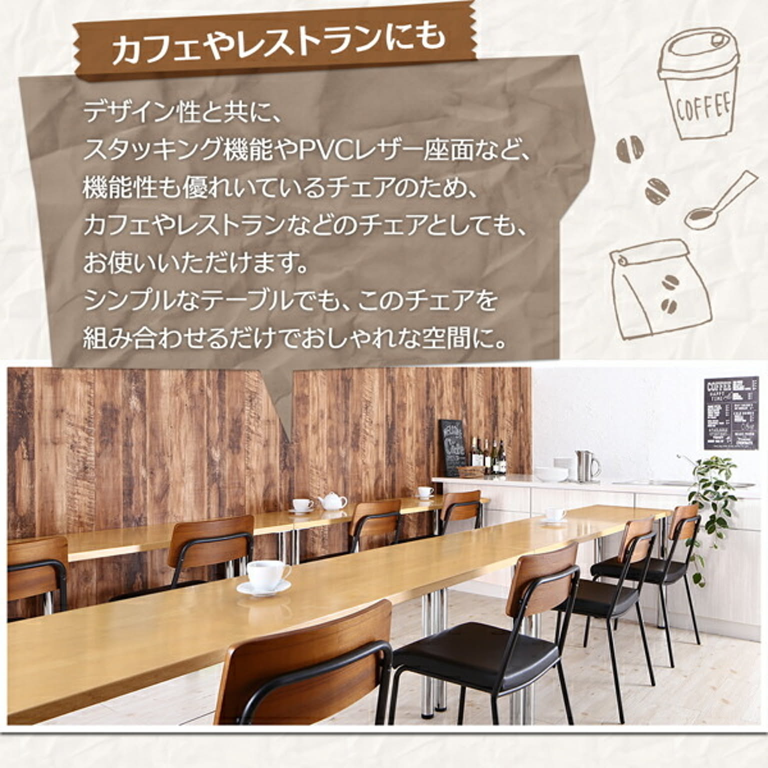 ダイニングテーブル