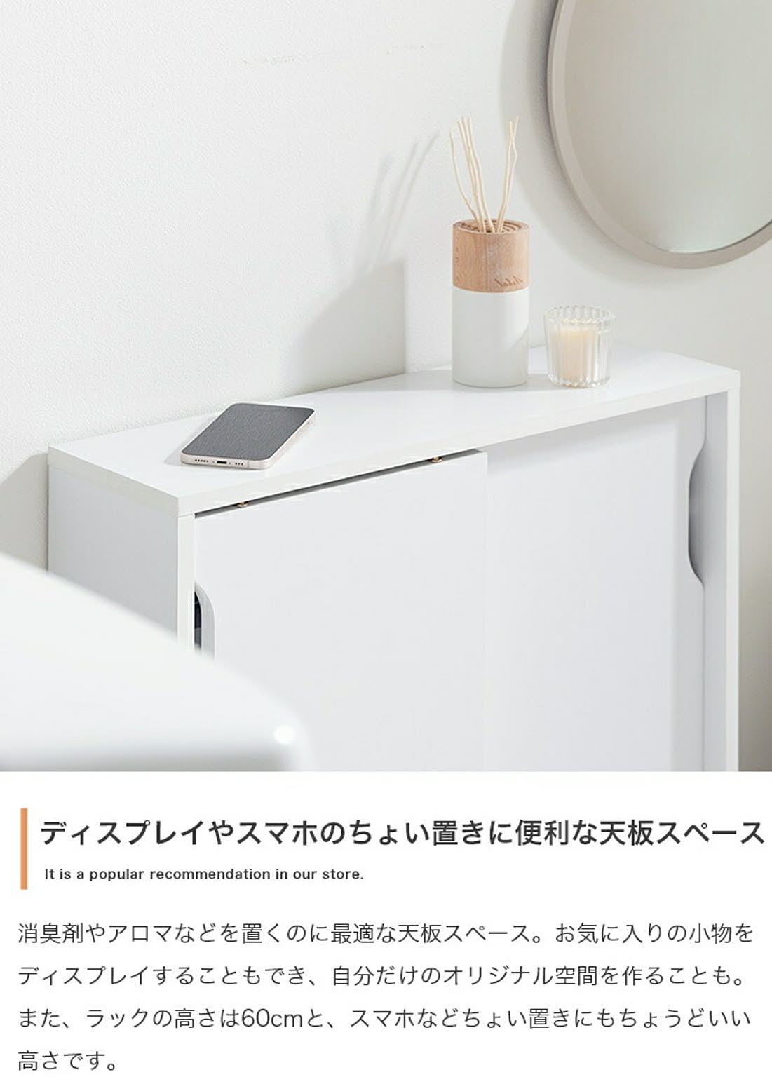 サニタリーチェスト