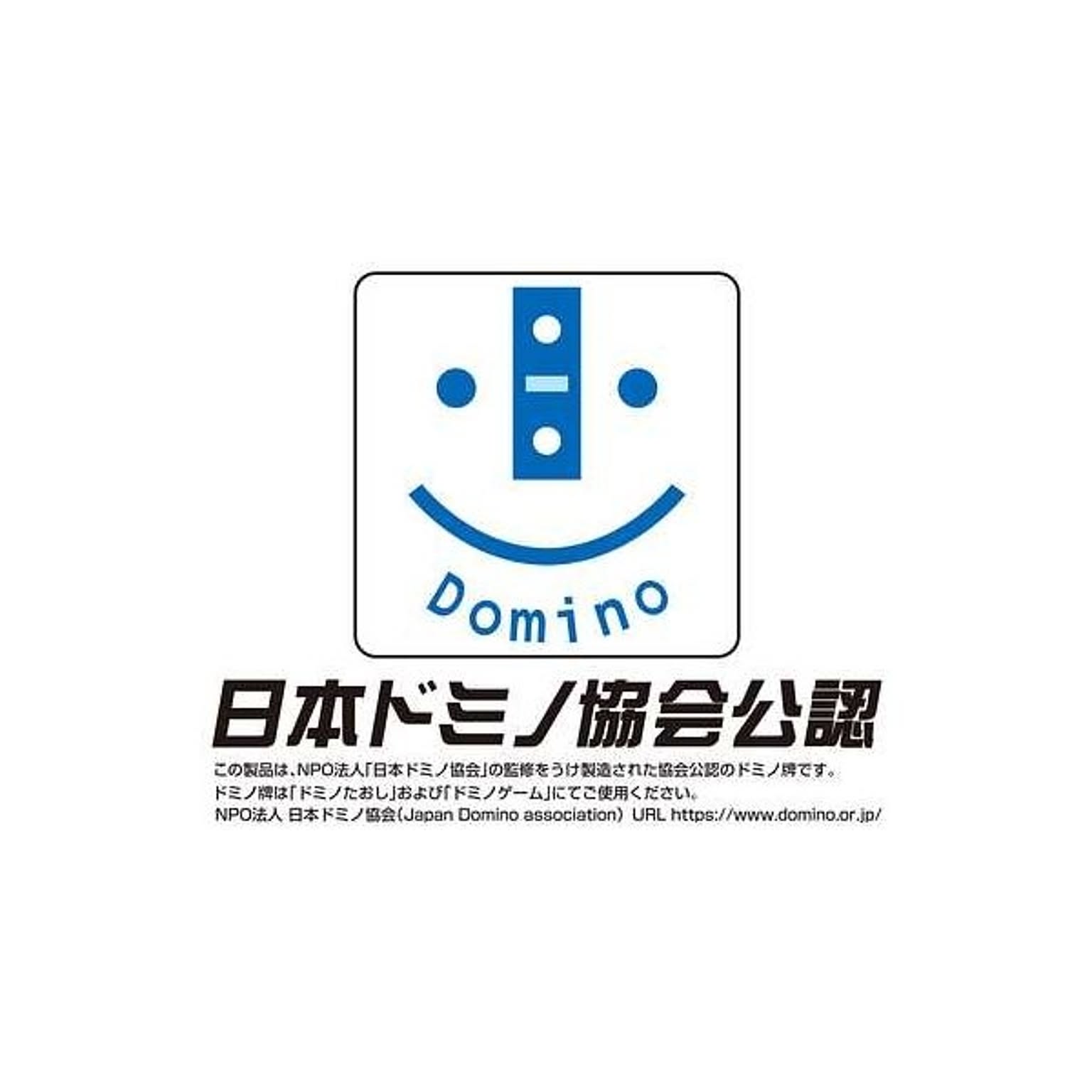 おもちゃ