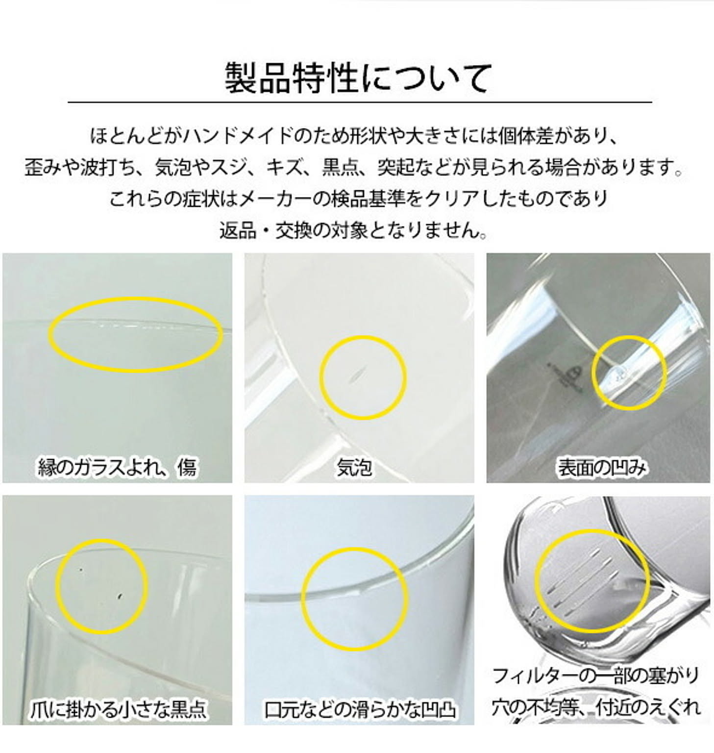 マグカップ