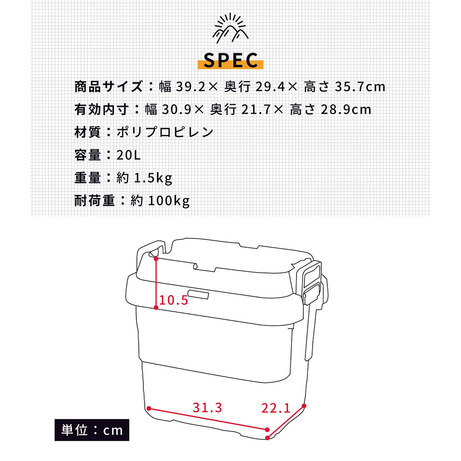 収納ボックス・収納ケース