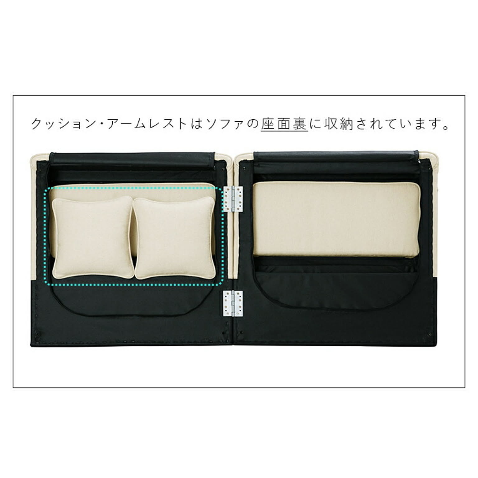 リクライニングソファ