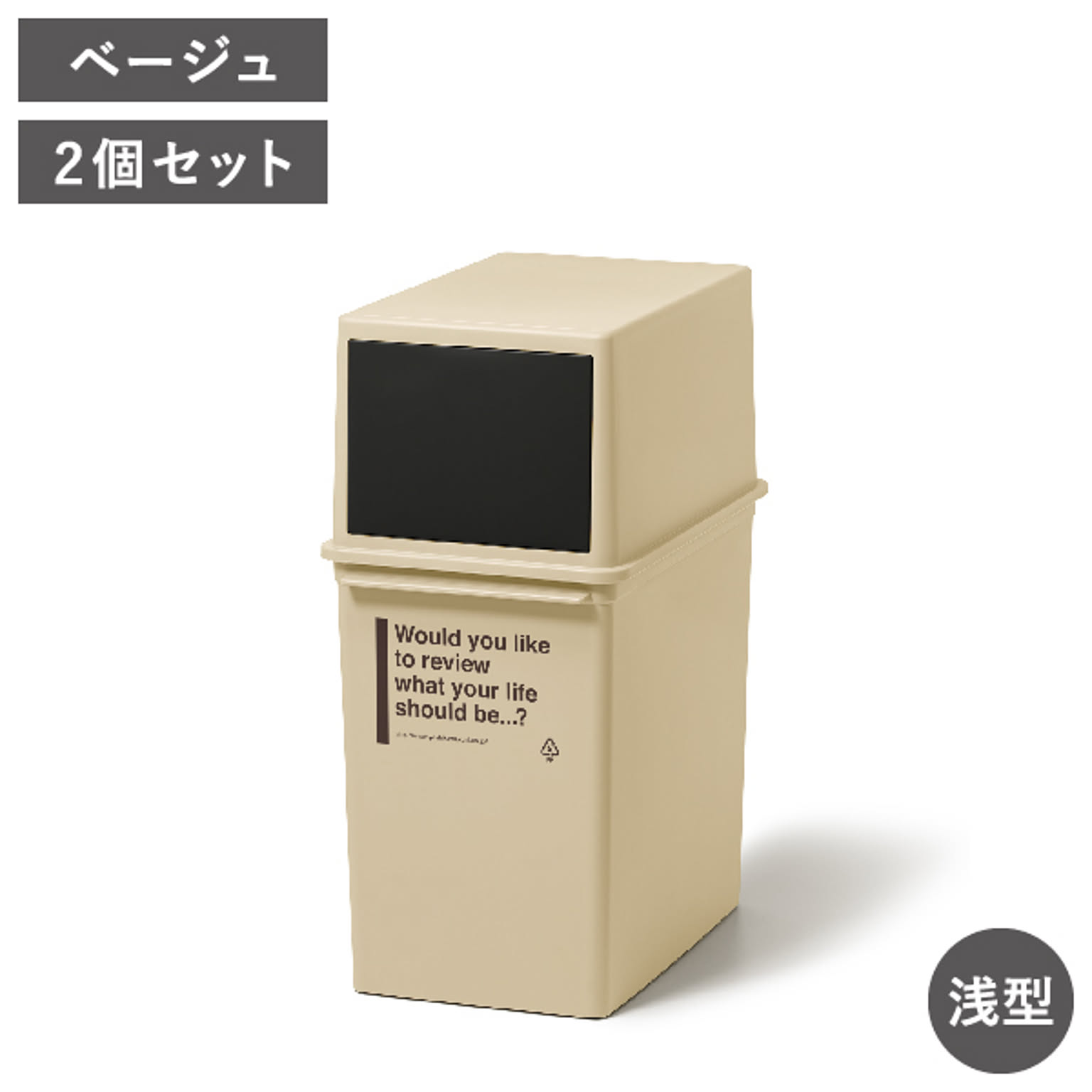 カフェスタイル フロントオープンダスト