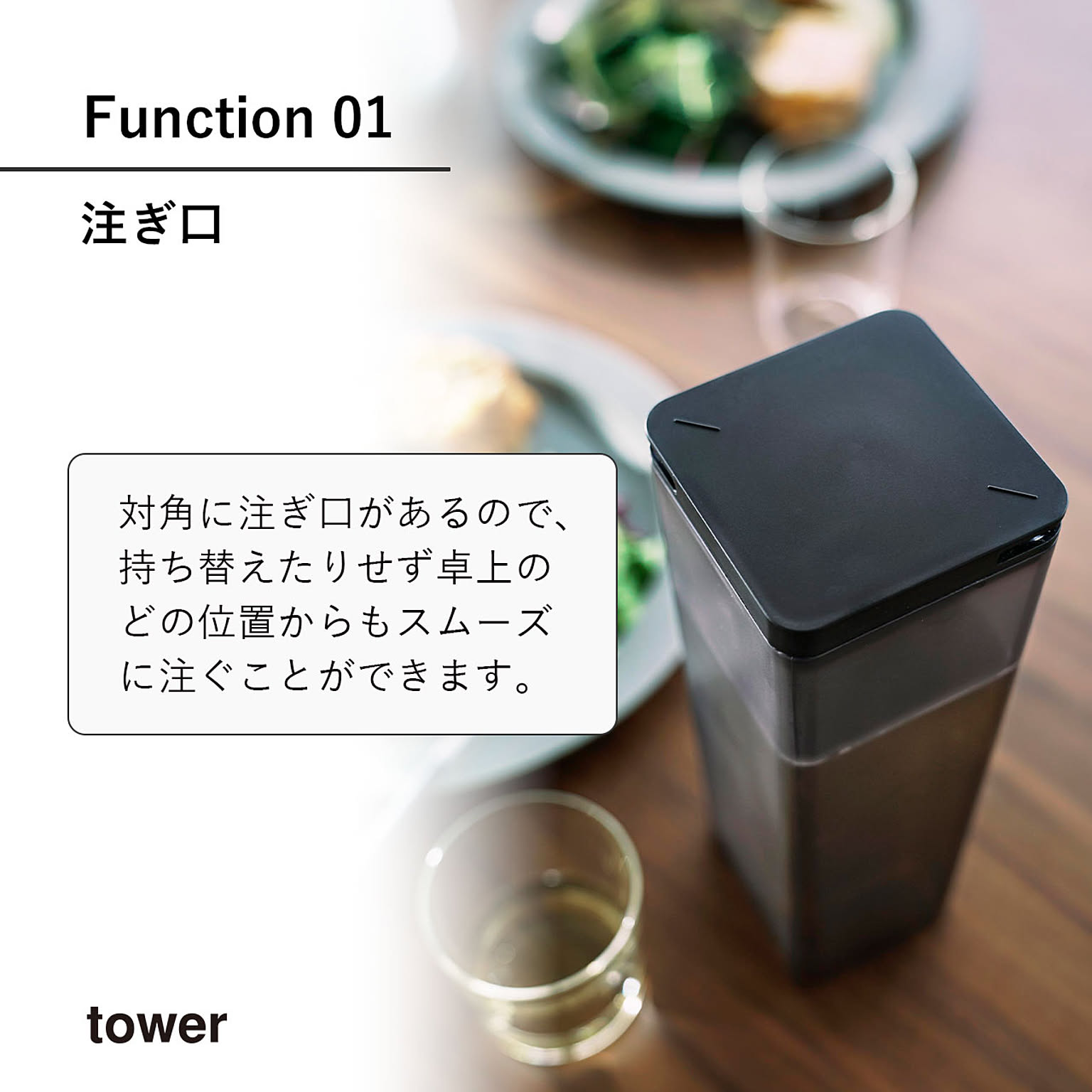 ピッチャー