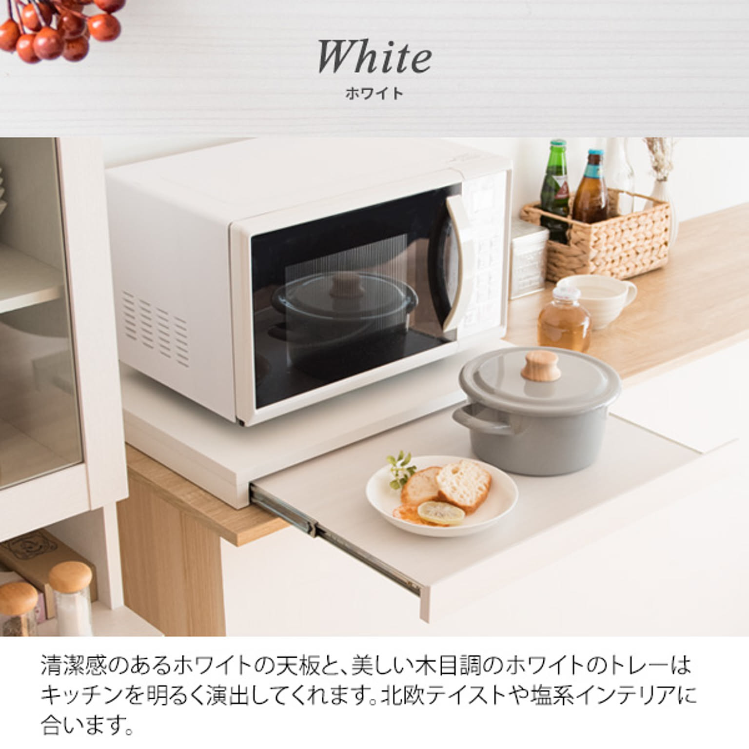 レンジ台・レンジラック