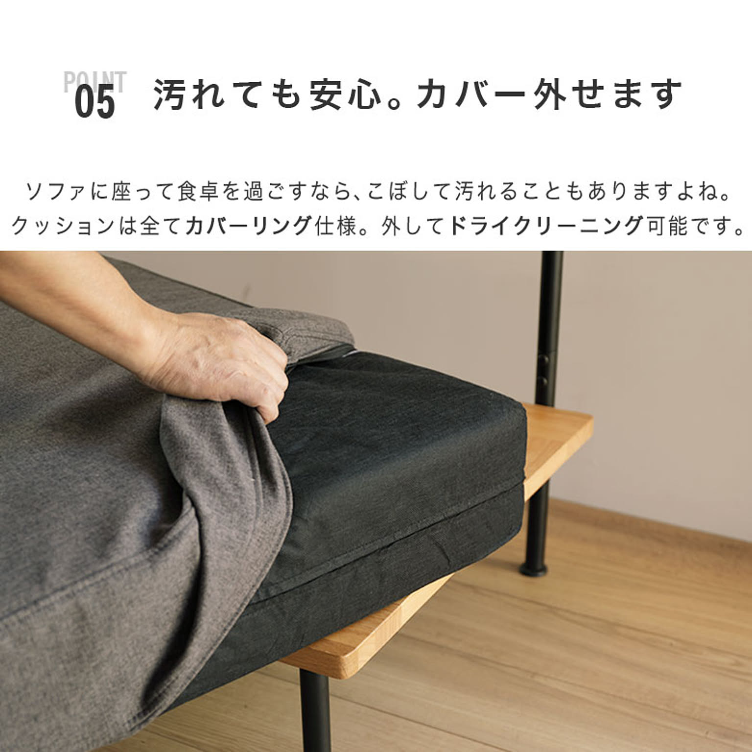 コーナーソファ