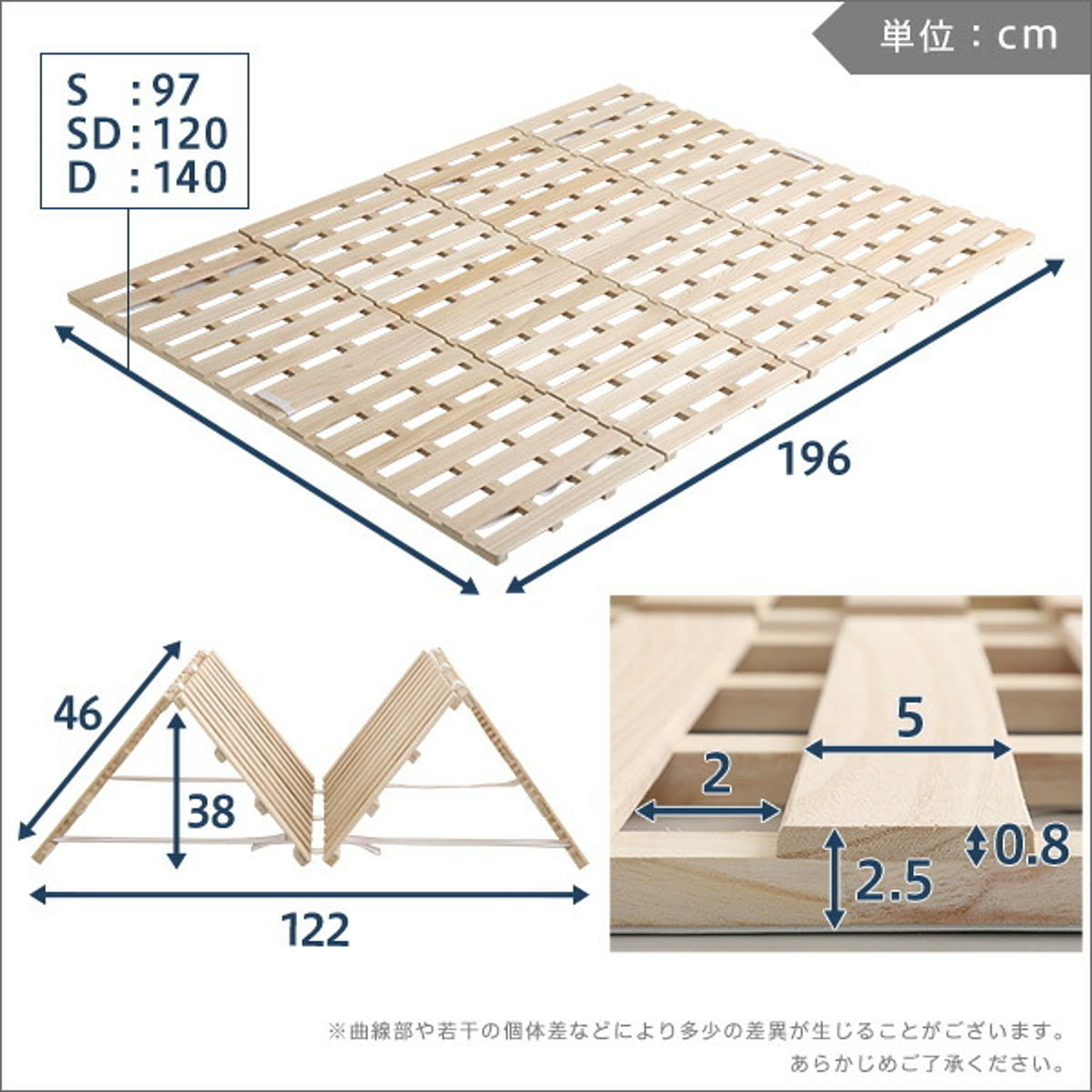 すのこベッド
