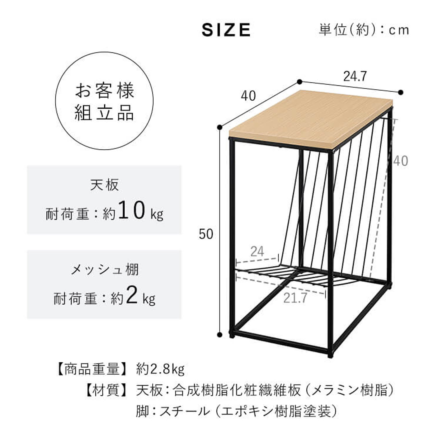 サイドテーブル・ナイトテーブル