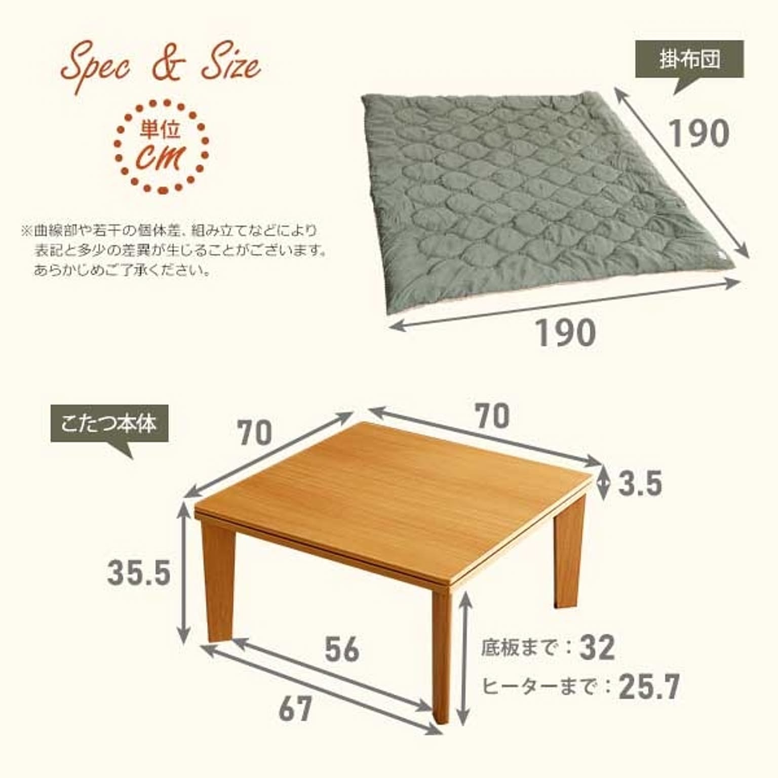 こたつ