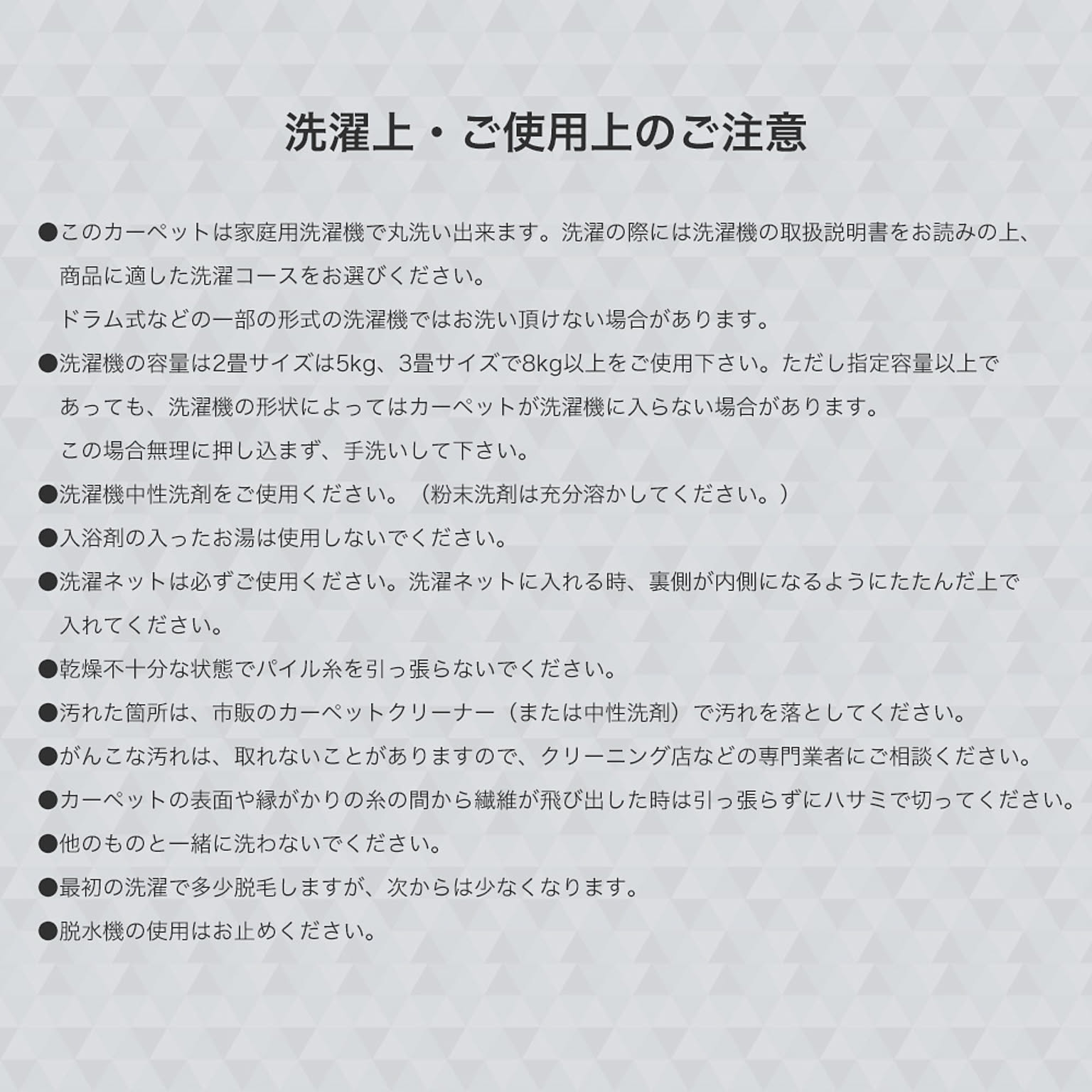 ラグ