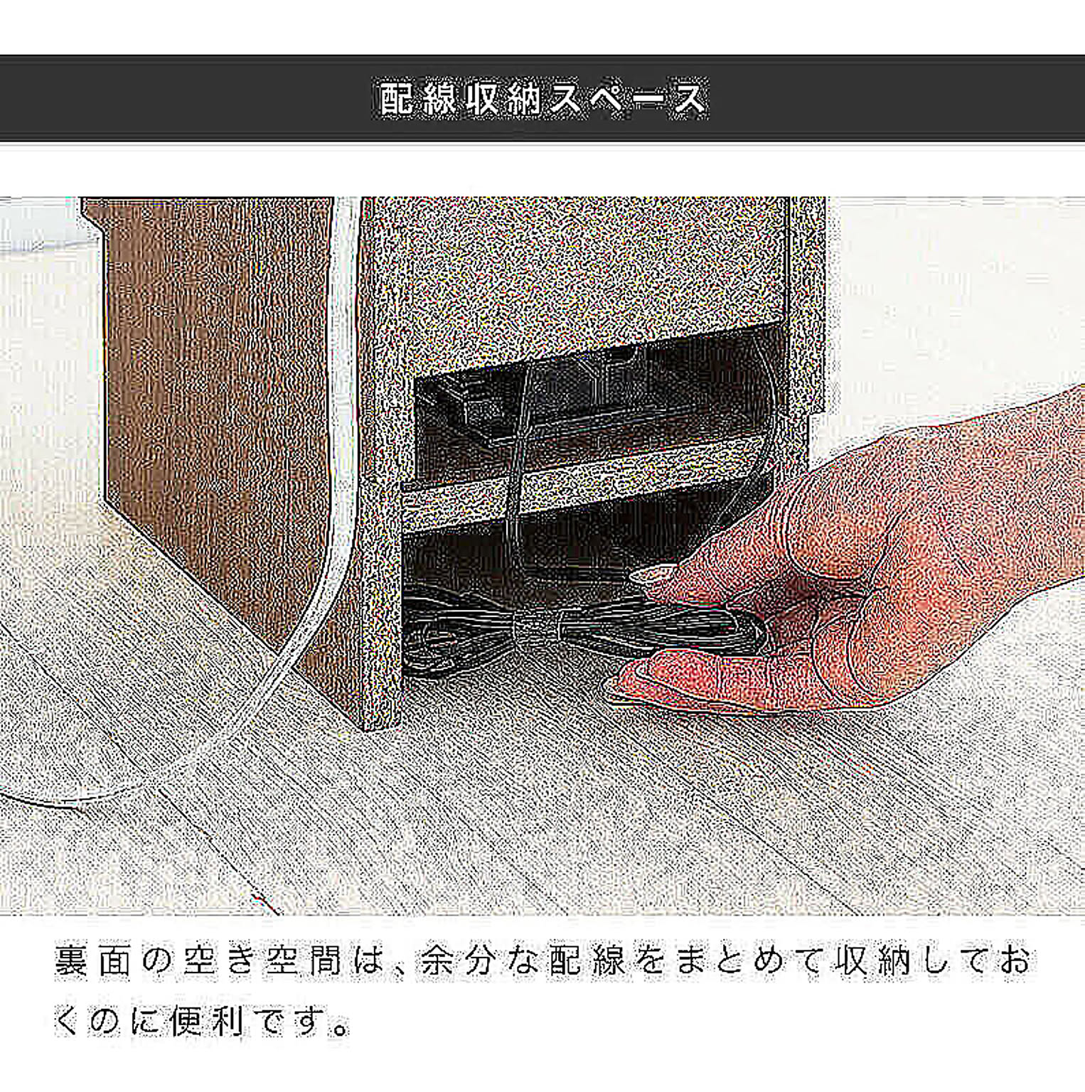 ケーブルボックス・ケーブルホルダー