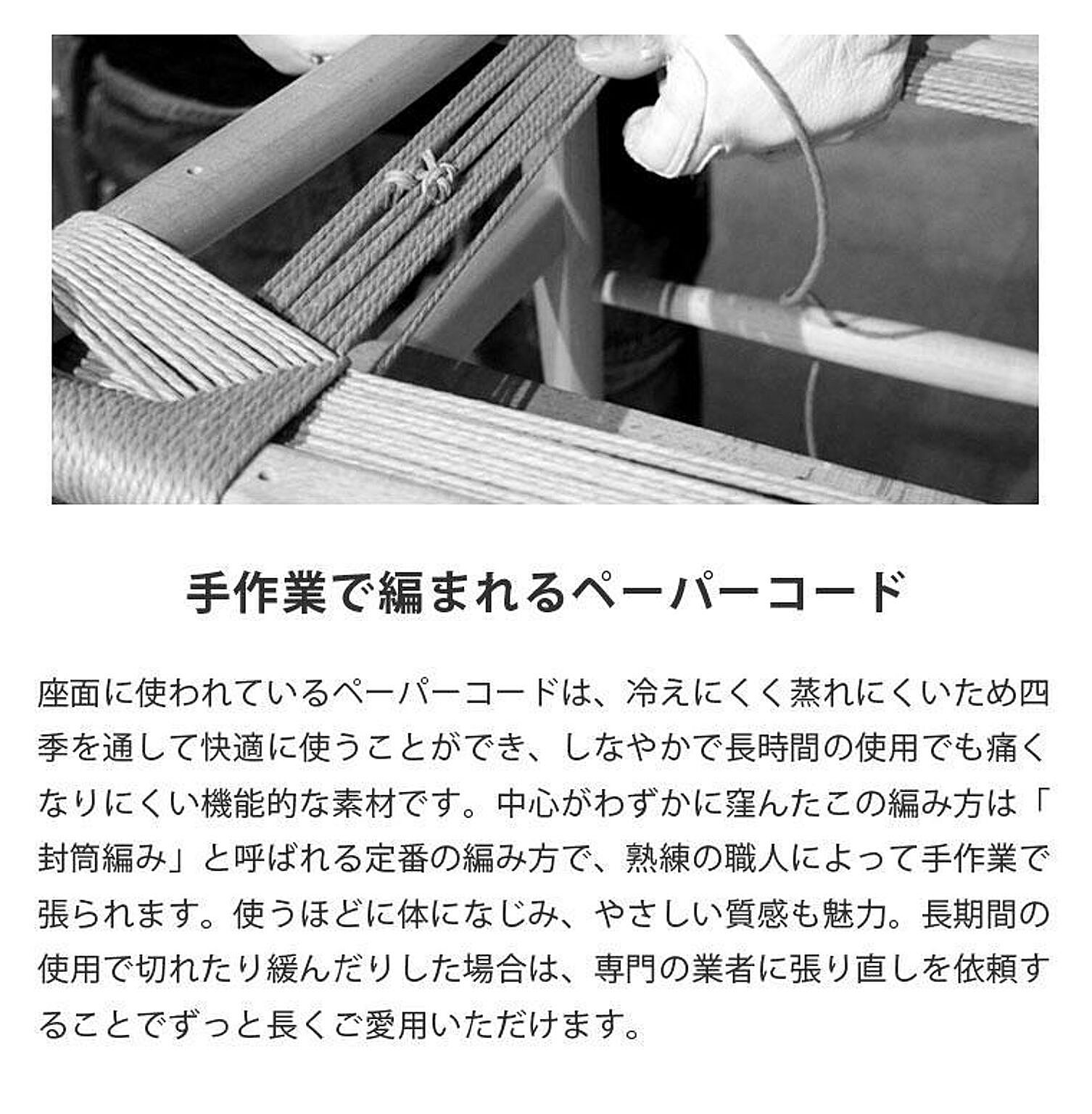 ダイニングチェア