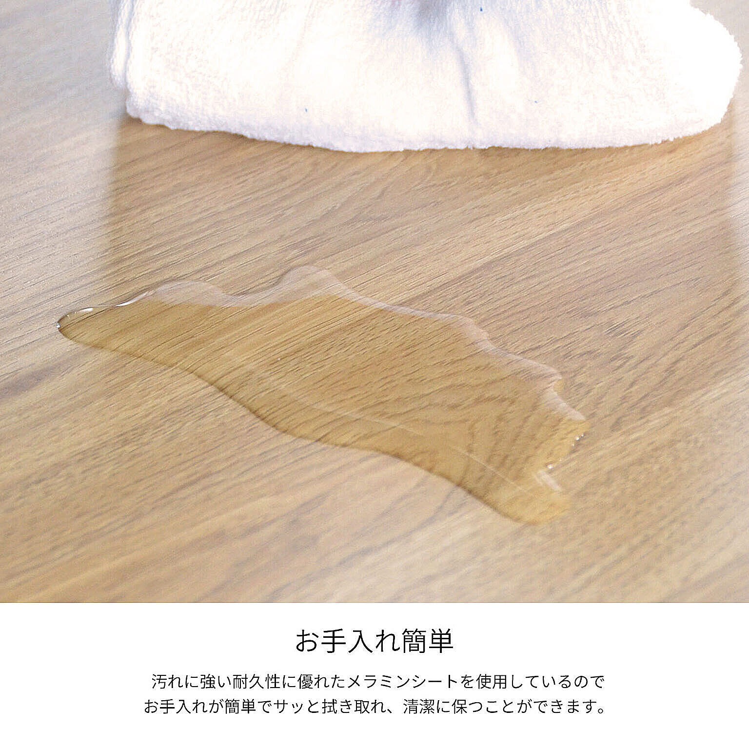 ダイニングテーブル