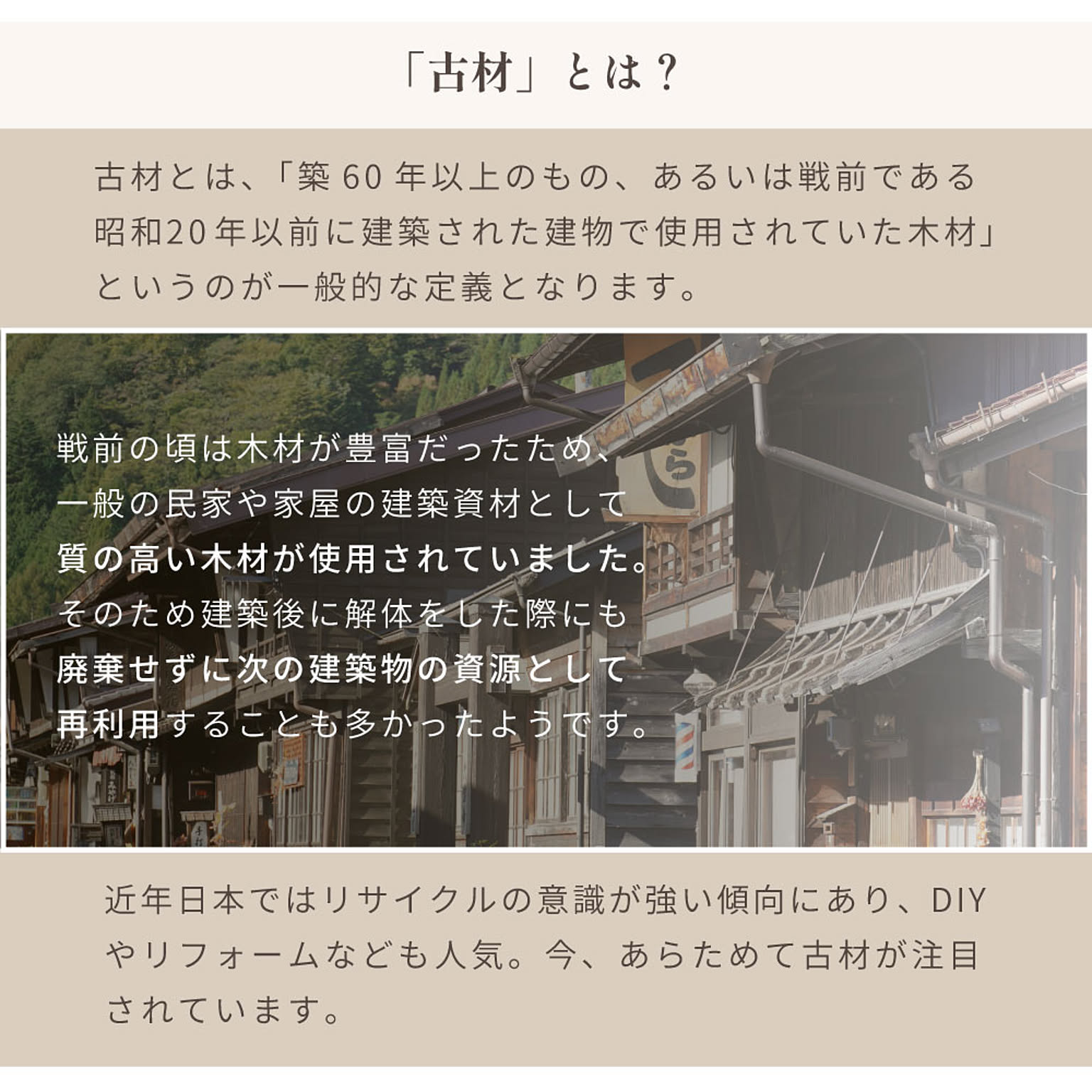 コンソールテーブル