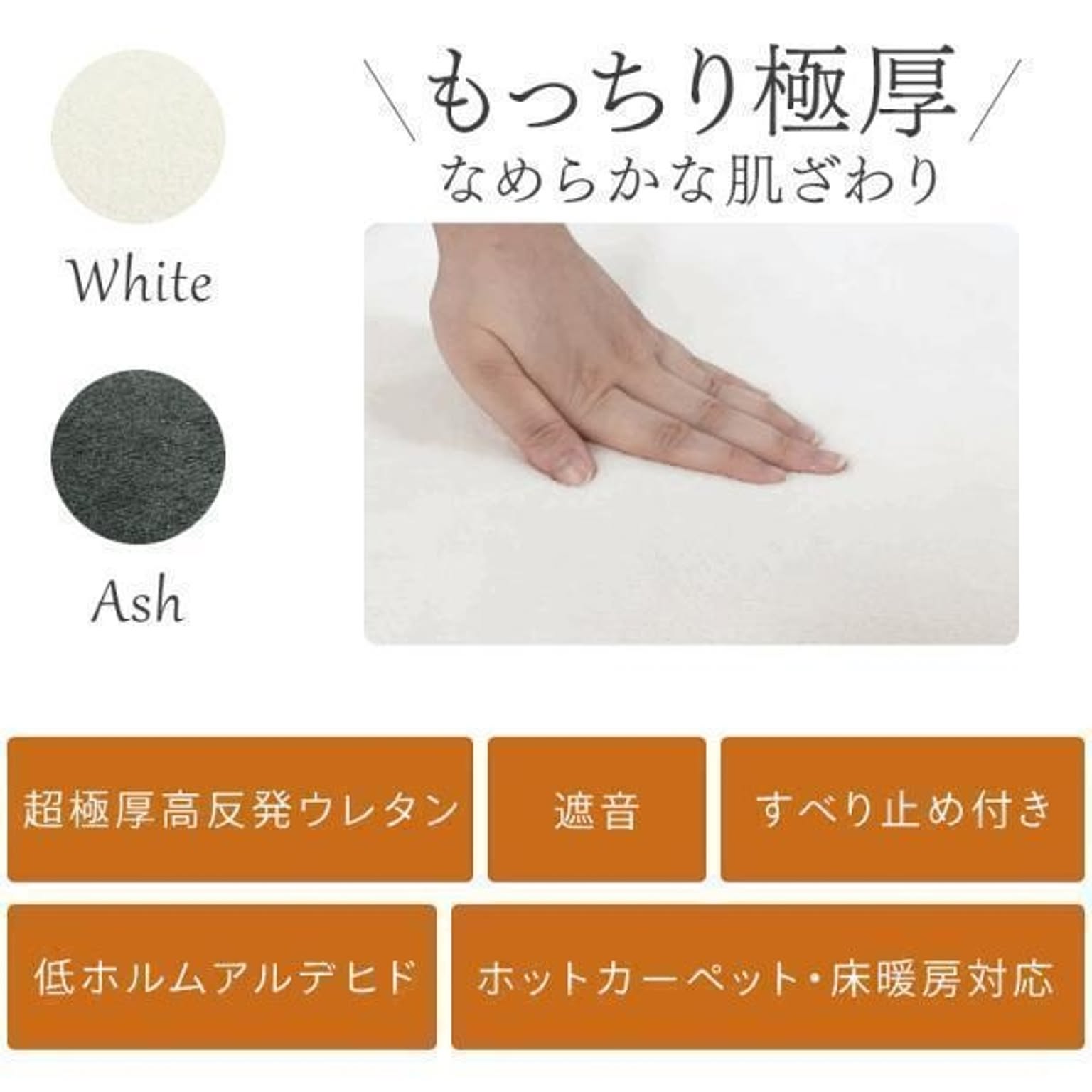 ラグ
