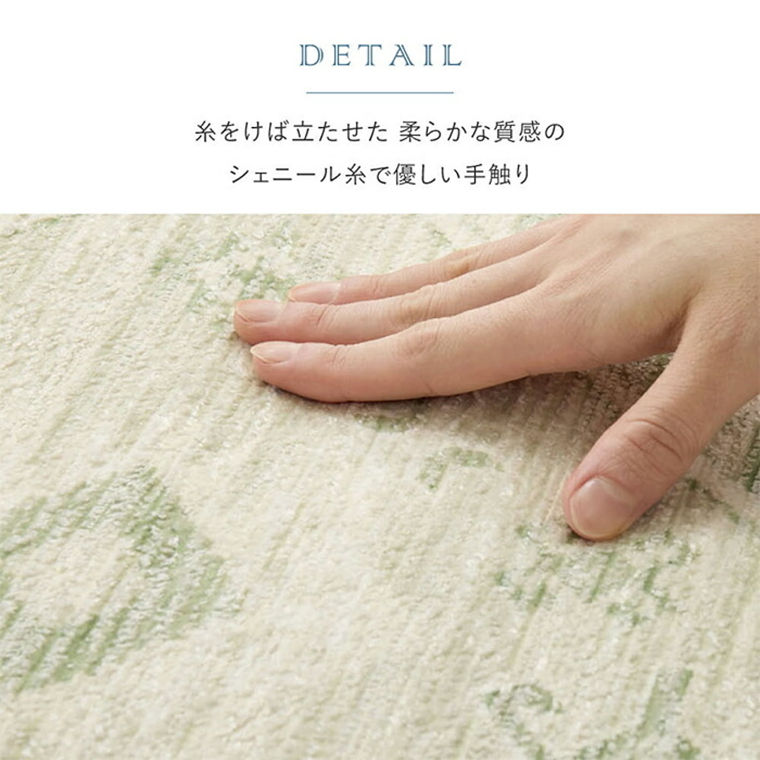 ござ・い草ラグ