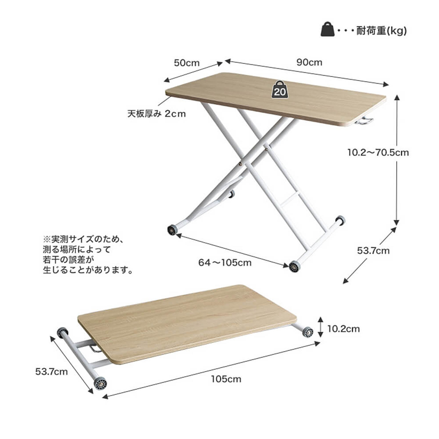 センターテーブル・ローテーブル