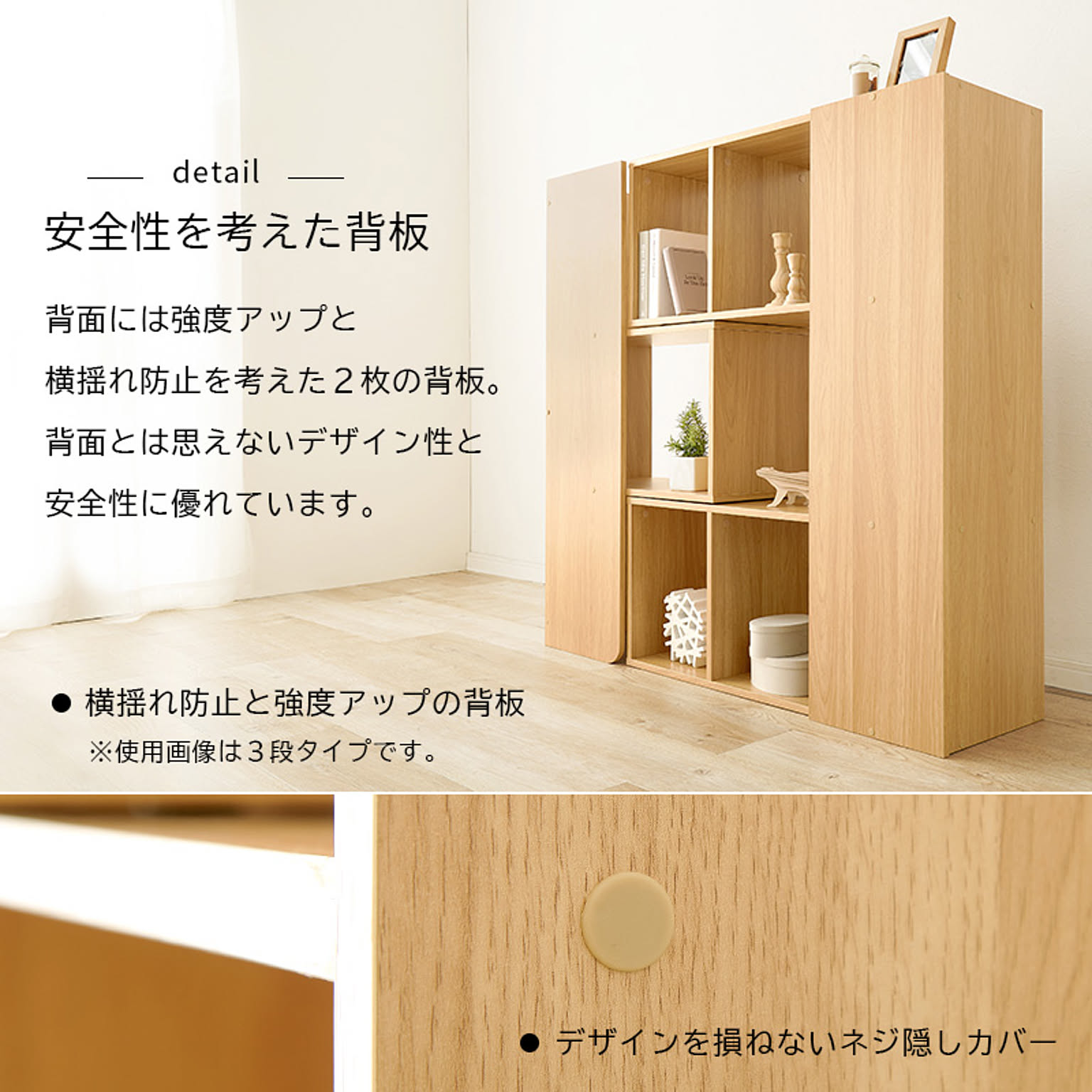 オープンラック