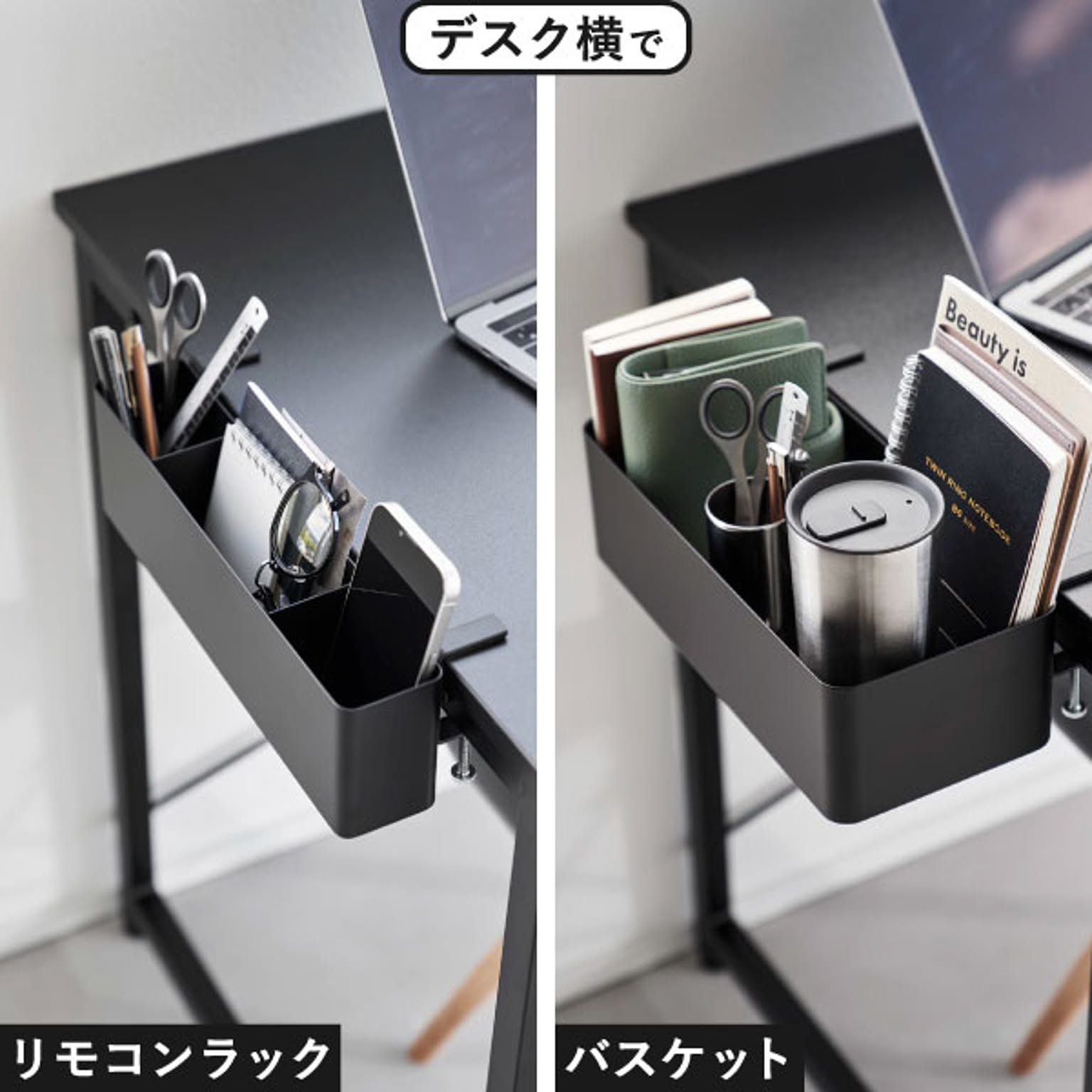 かご・バスケット