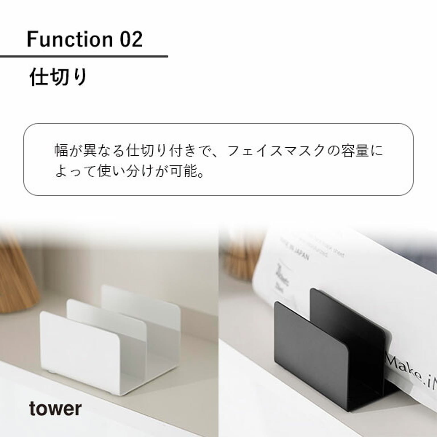 美容グッズ