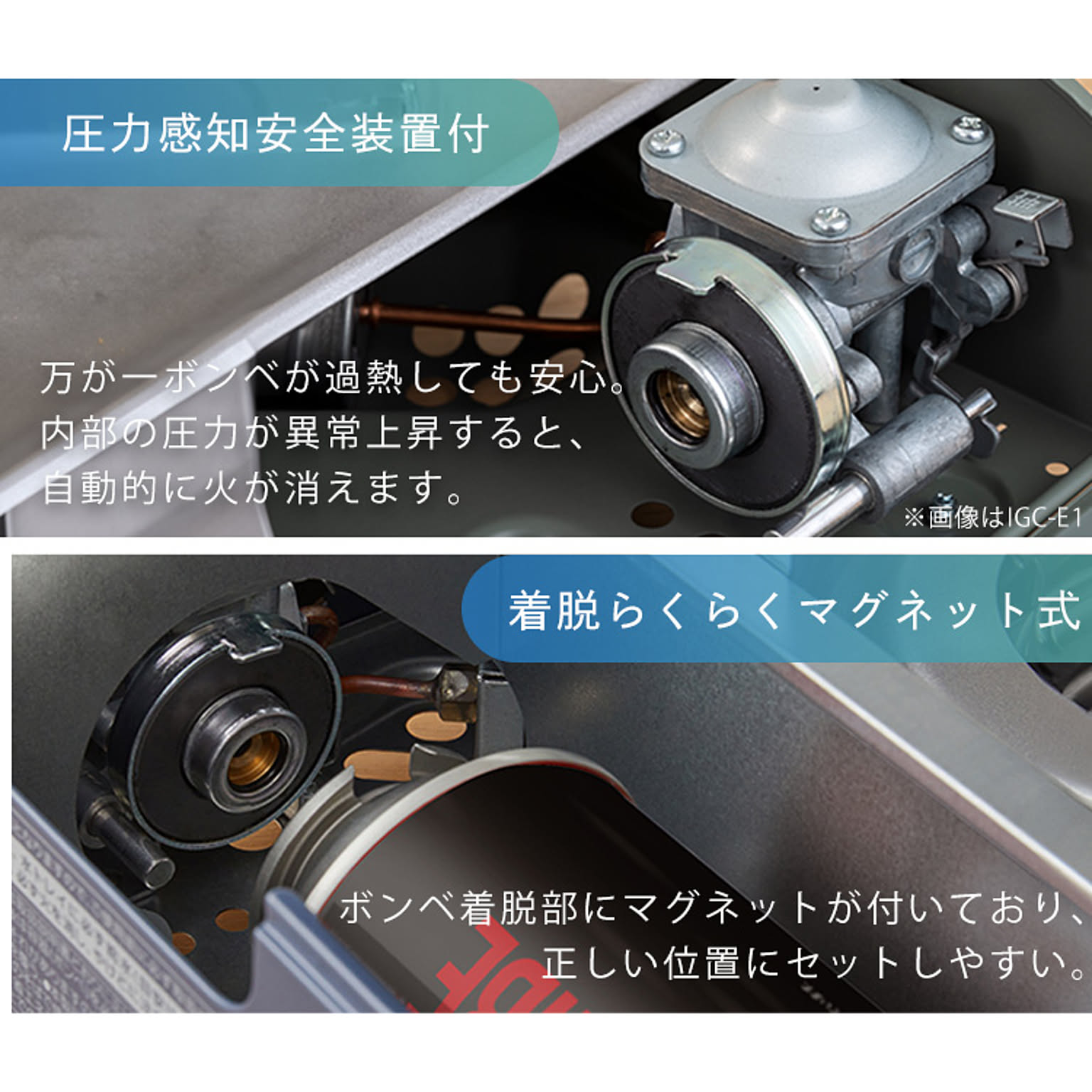 カセットコンロ