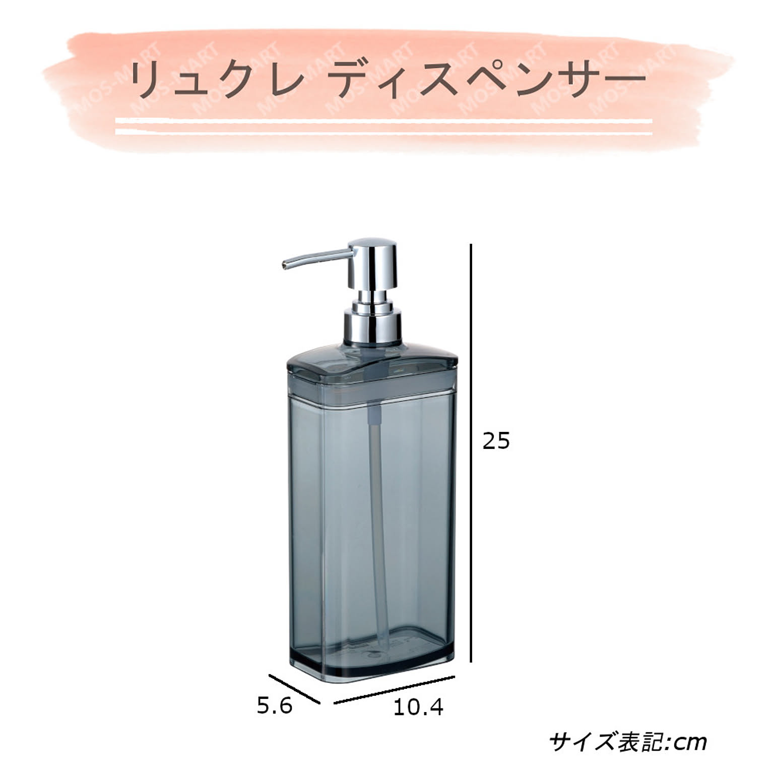 バスチェア・風呂イス