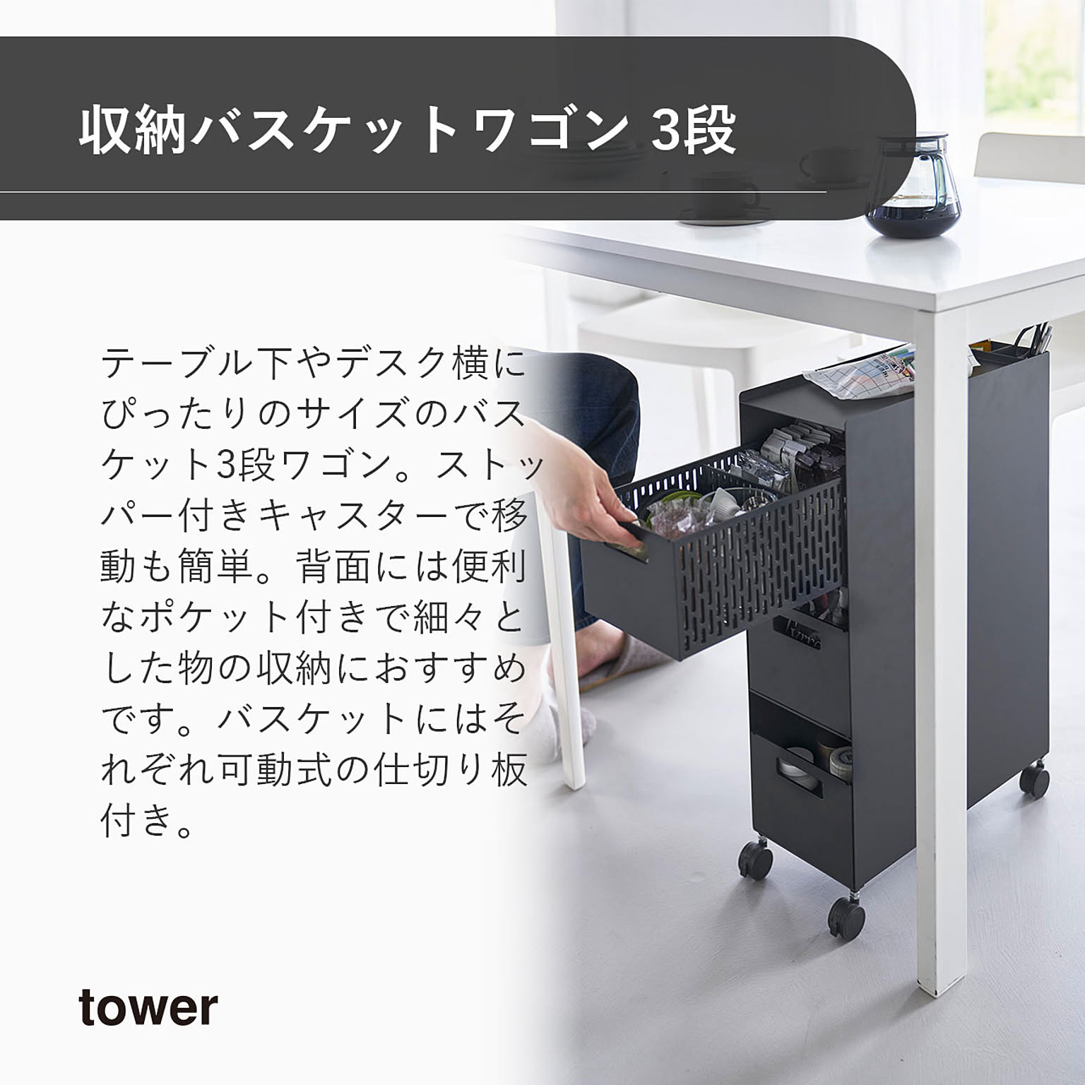 ワゴン