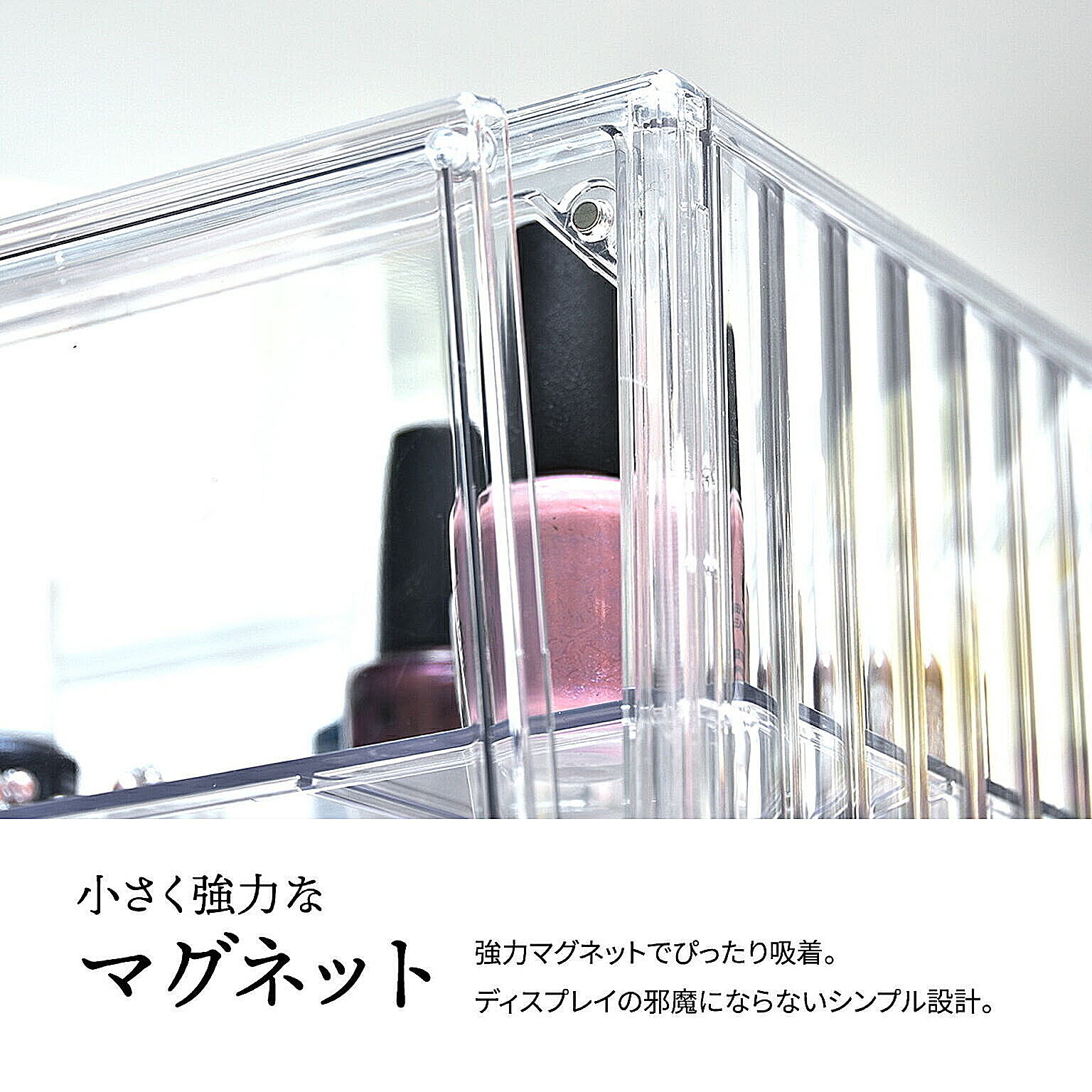 コレクションケース