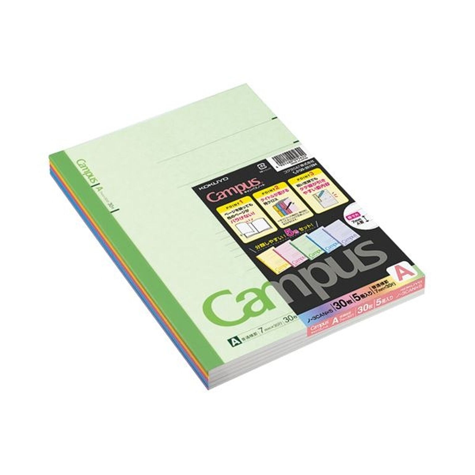 (まとめ) コクヨ キャンパスノート（カラー表紙）セミB5 A罫 30枚 5色（各色1冊） ノ-3CANX5 1パック（5冊）  【×30セット】
