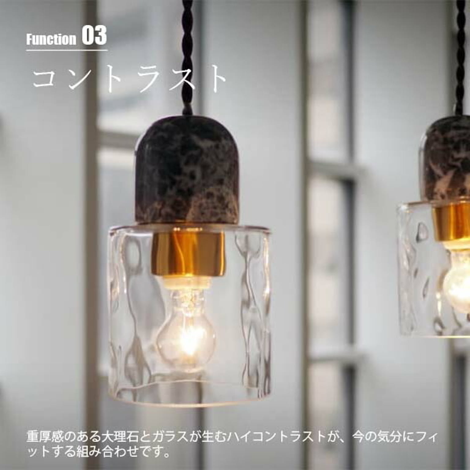 ペンダントライト