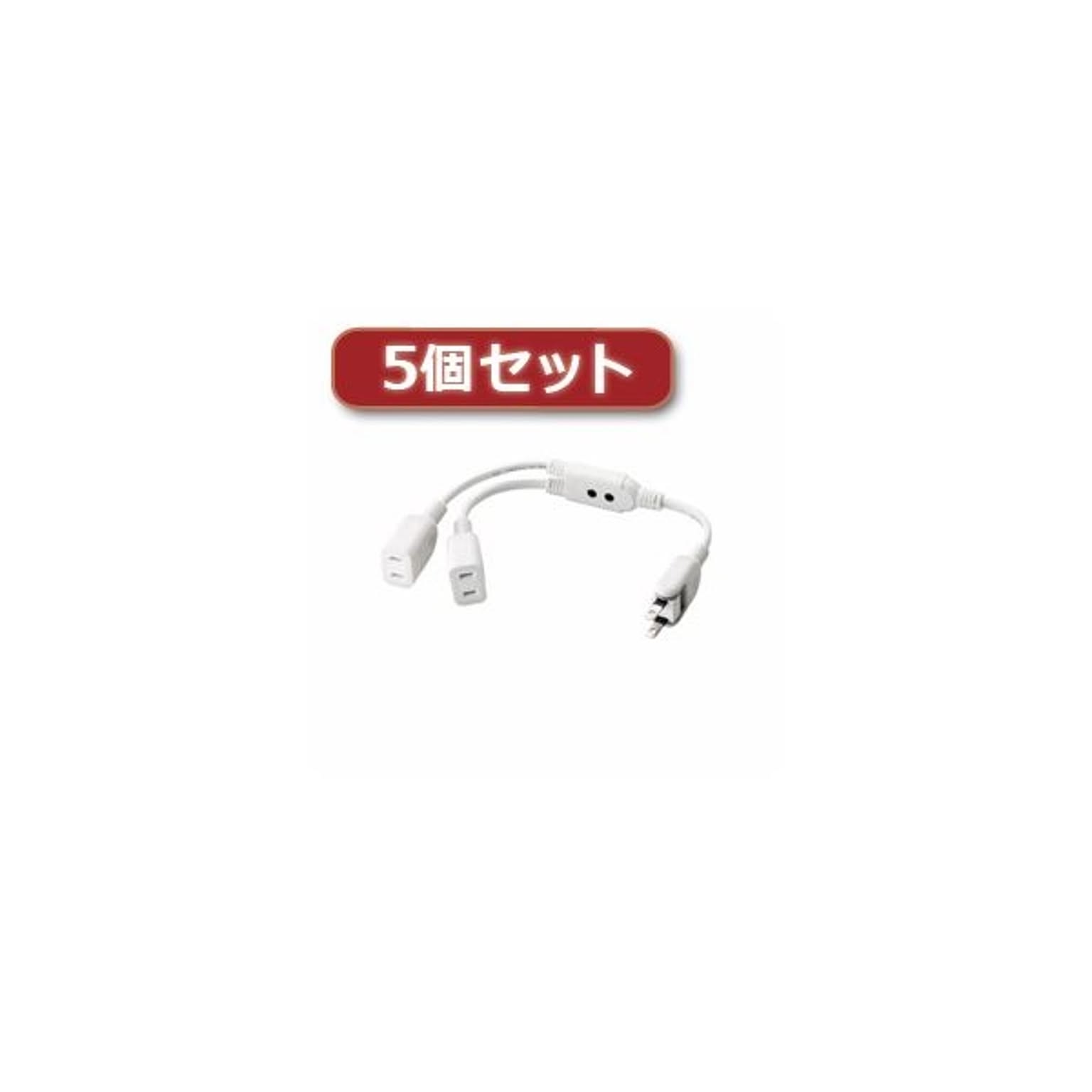 電源タップ
